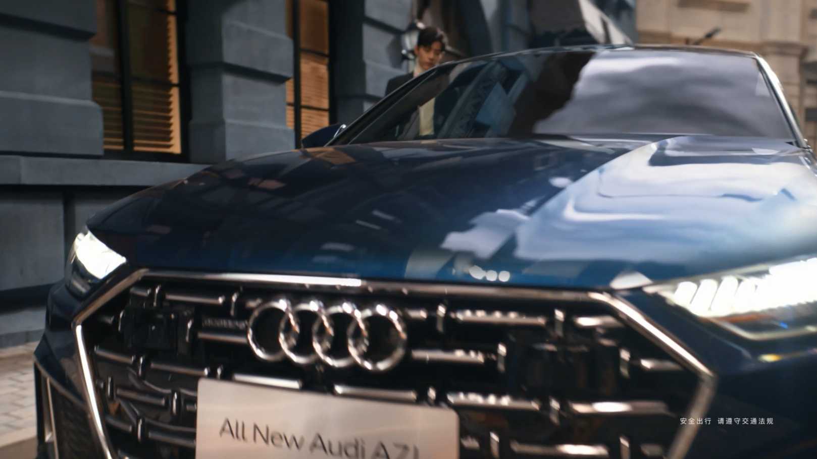 Audi A7L X 肖战 进取新生