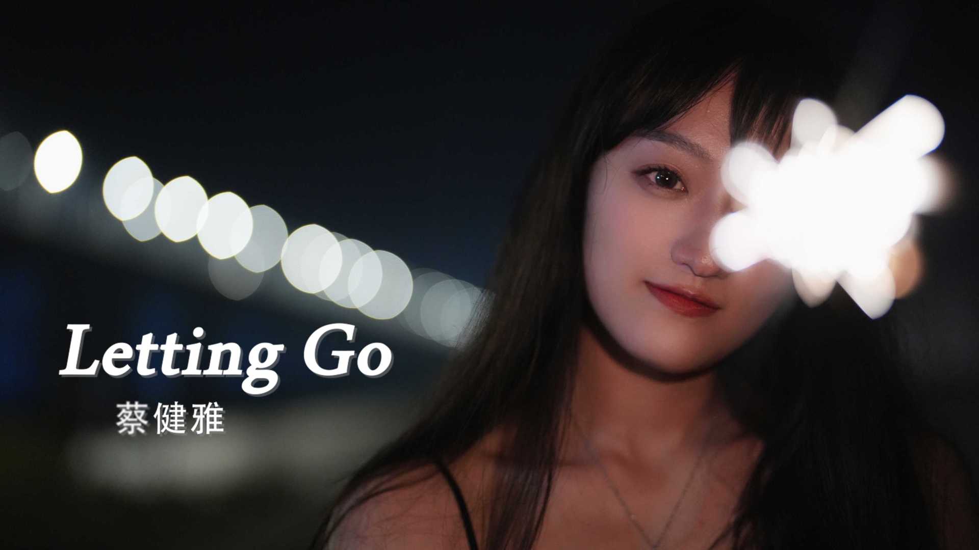 电影感夜景短片Letting Go | 索尼A7M4、索尼50mm F1.2拍摄