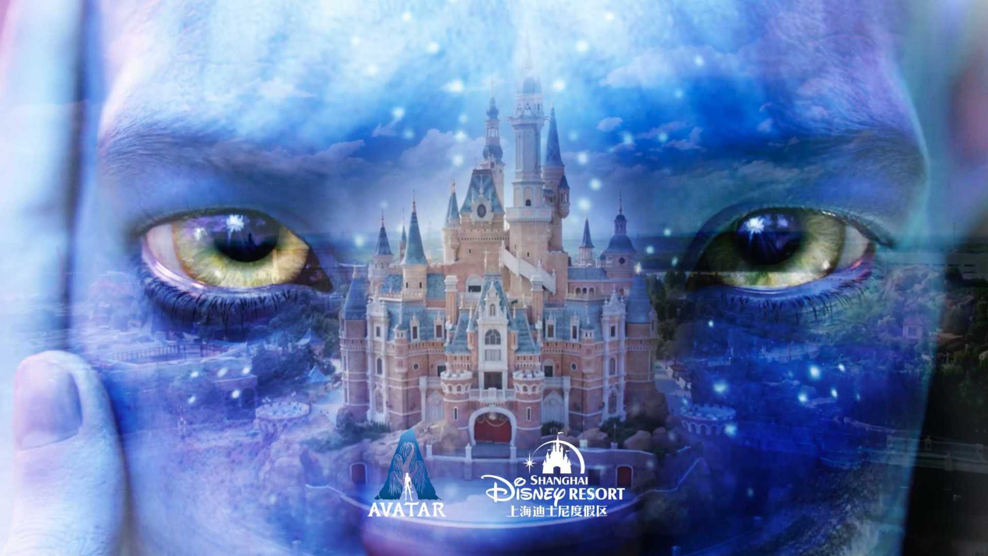 Disney｜ Avatar  明日世界展馆