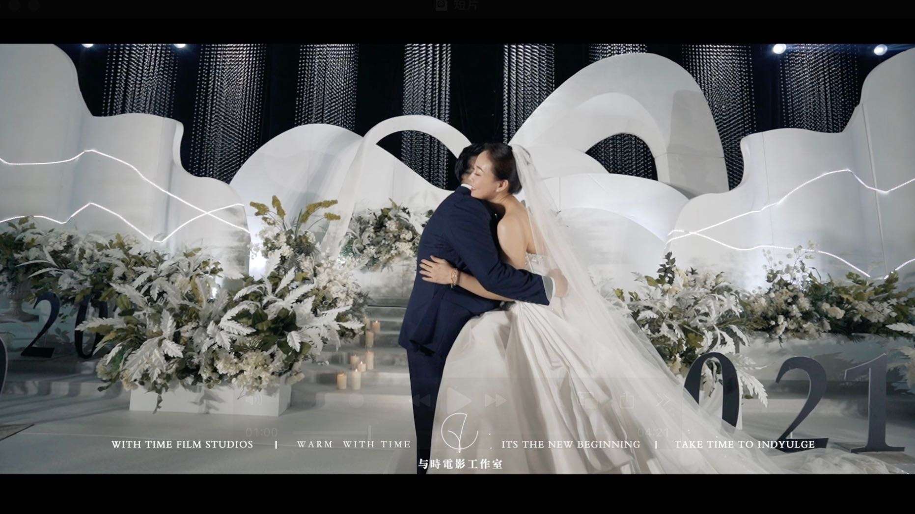 「ZXM&LW」-婚礼短片-与時電影工作室