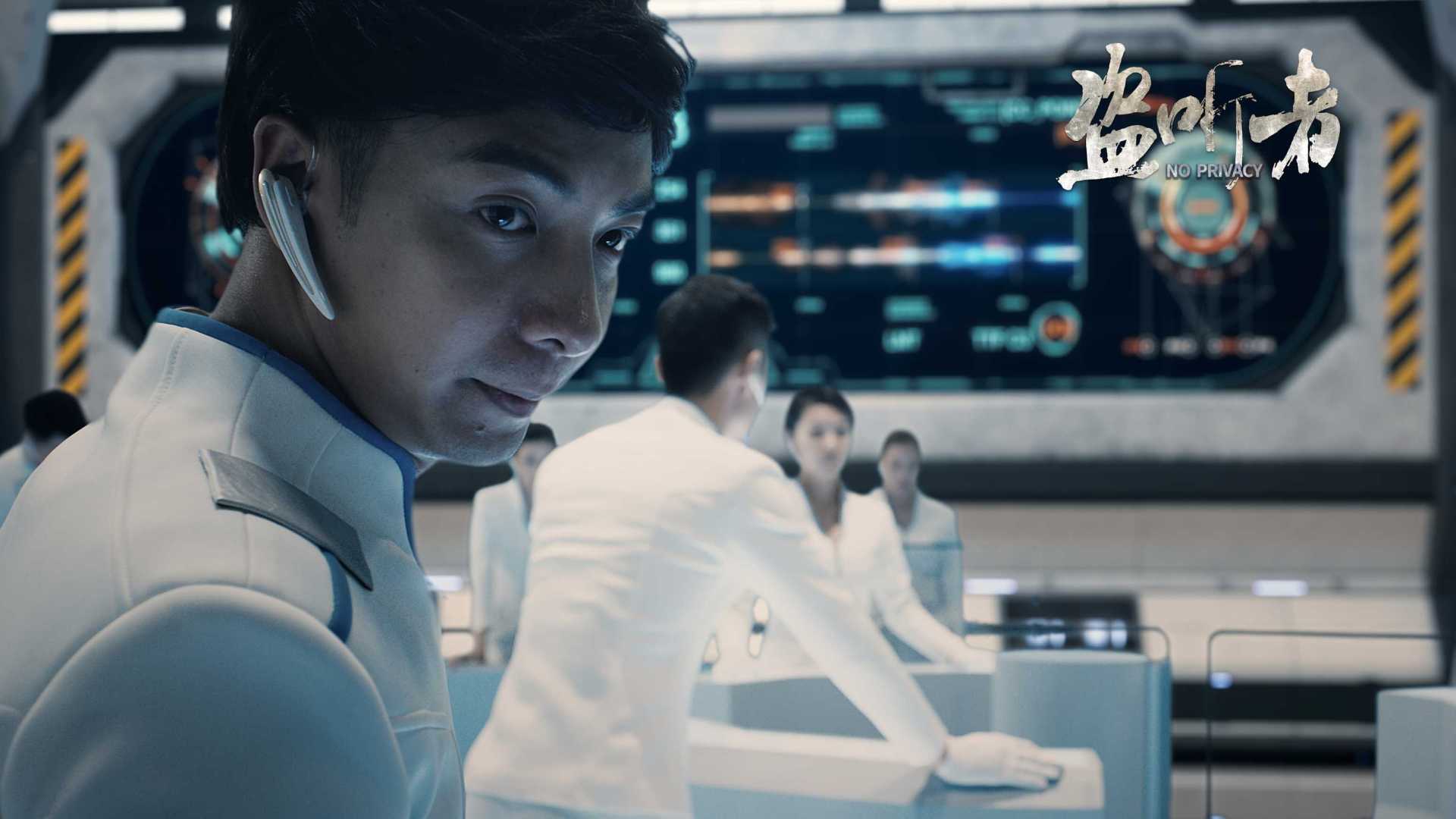 《盗听者》潮汕话预告片2023年4月14日全城无密