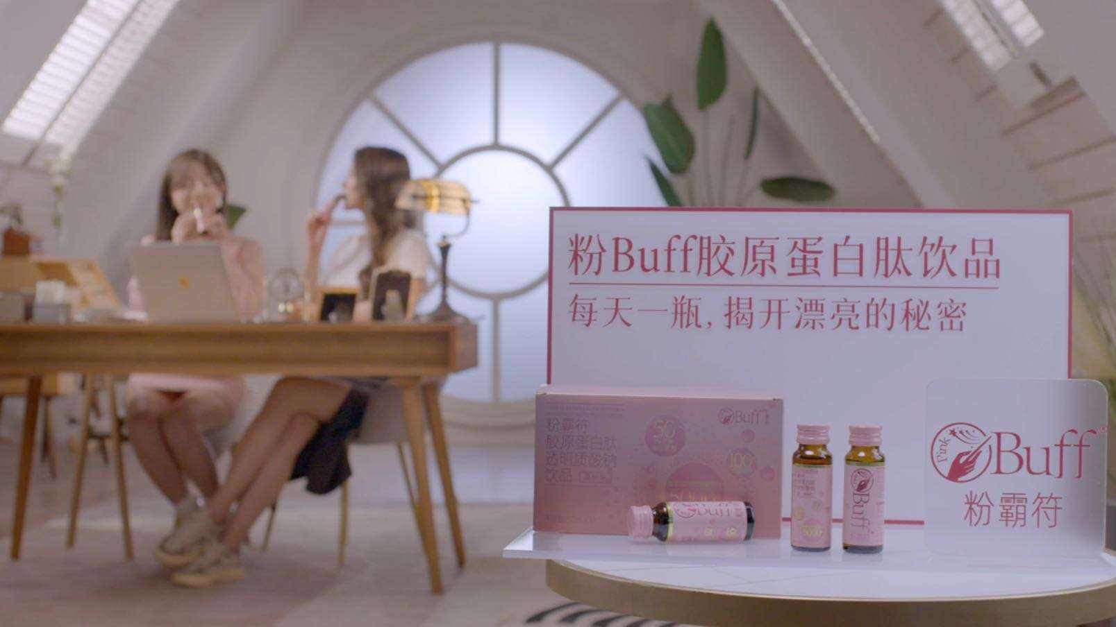 《漂亮的推理》粉buff产品广告 x 启灿