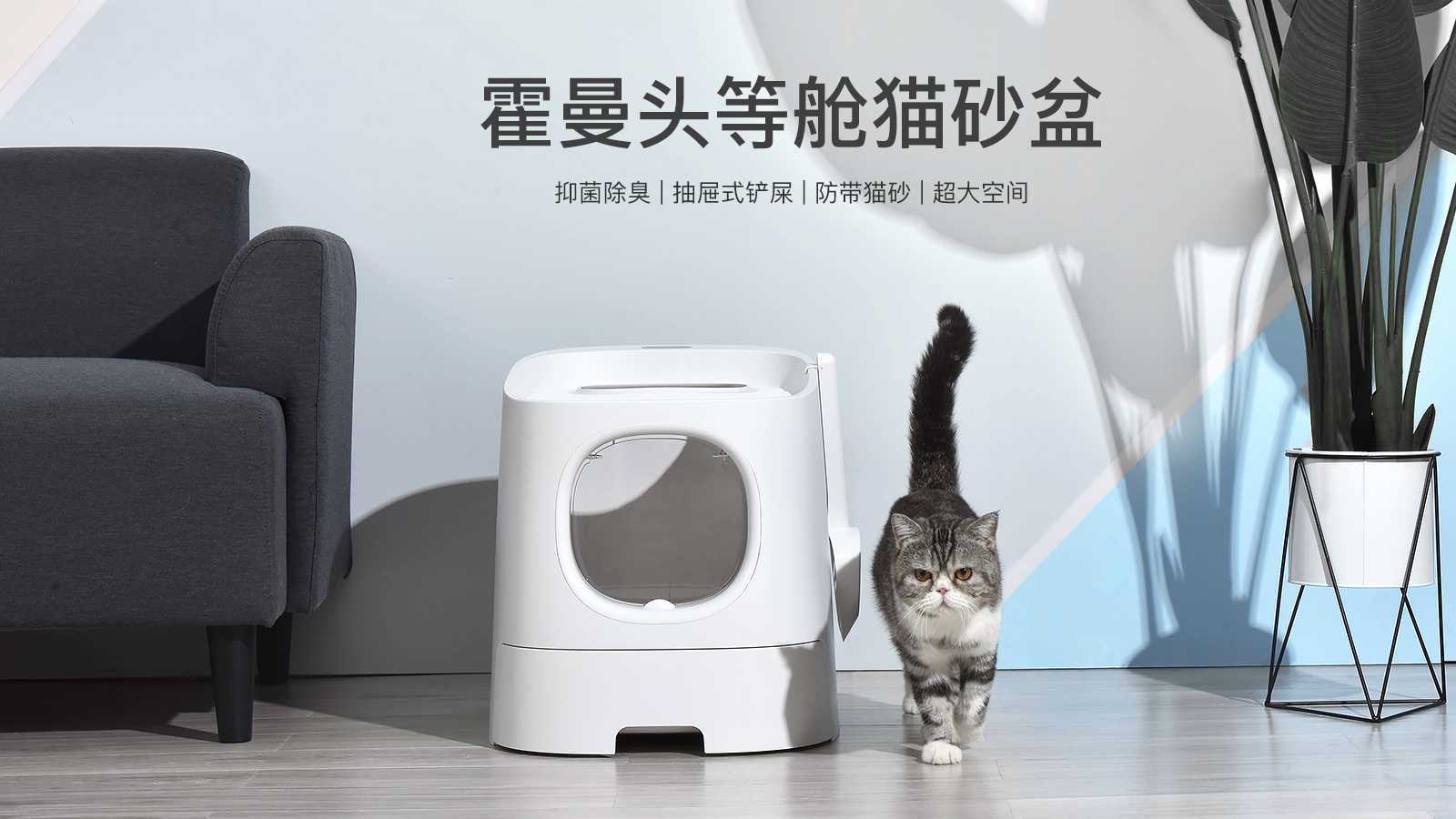 深圳外观设计公司的宠物产品设计颜值体验有多高？来看艾佳工业设计案例！