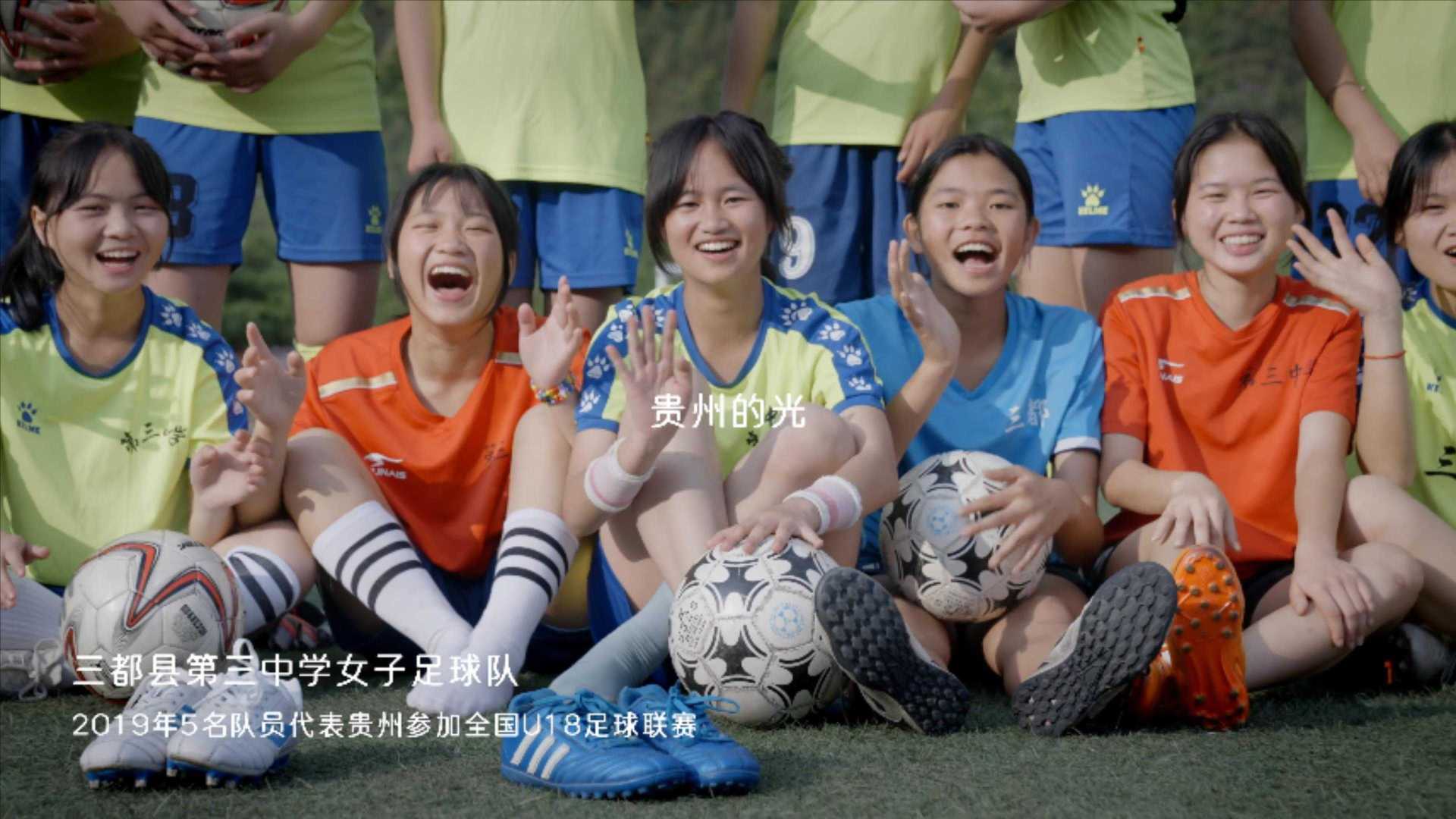 《撑展》—贵州“青年友好型成长型省份”一分钟先导片