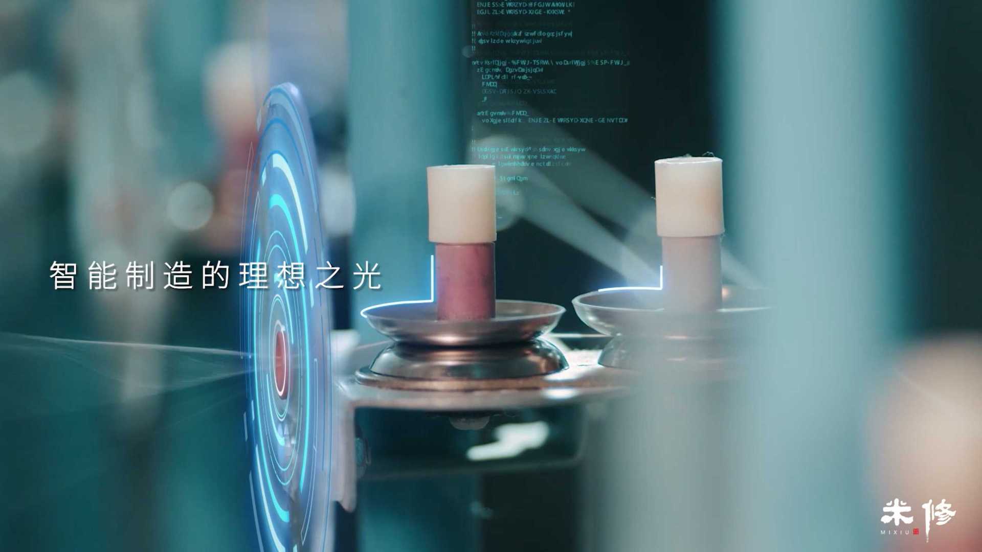 环思科技-工厂展示宣传片-米修影视摄制