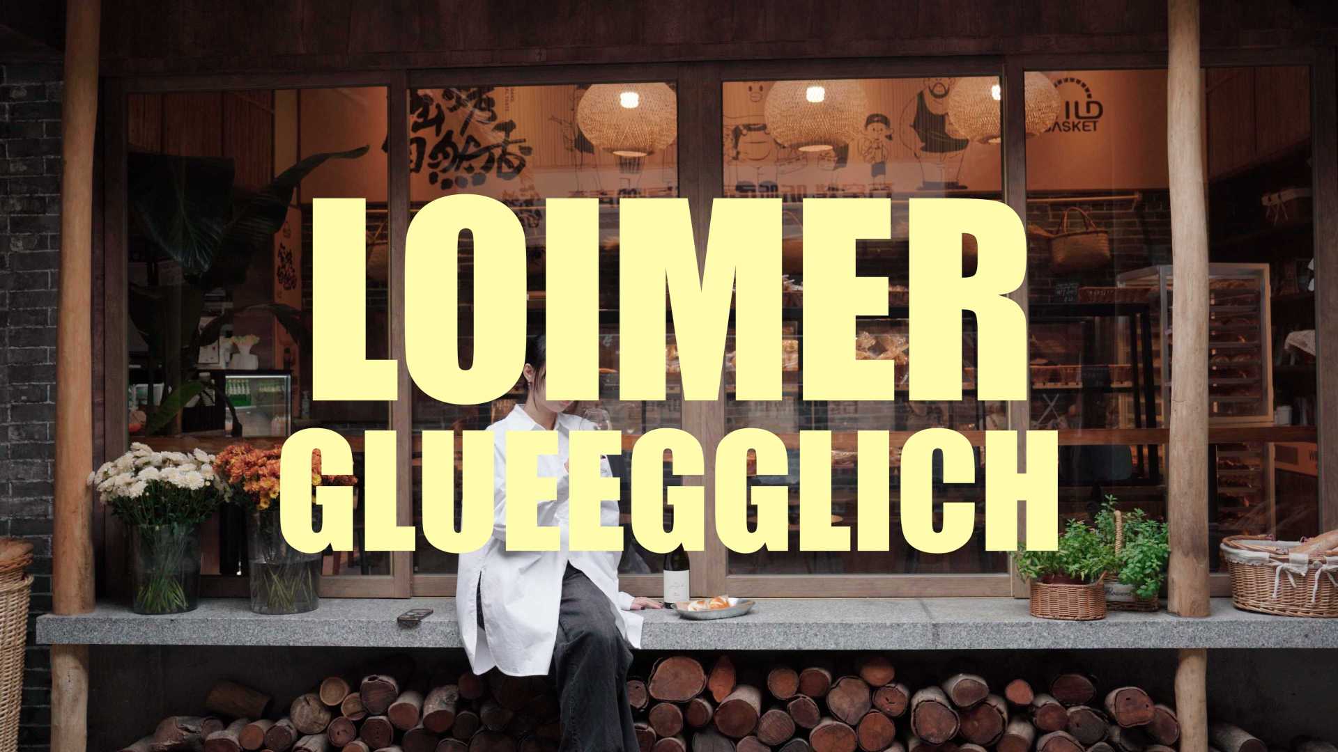 卢瓦莫·喜悦Loimer Glueegglich|产品短片