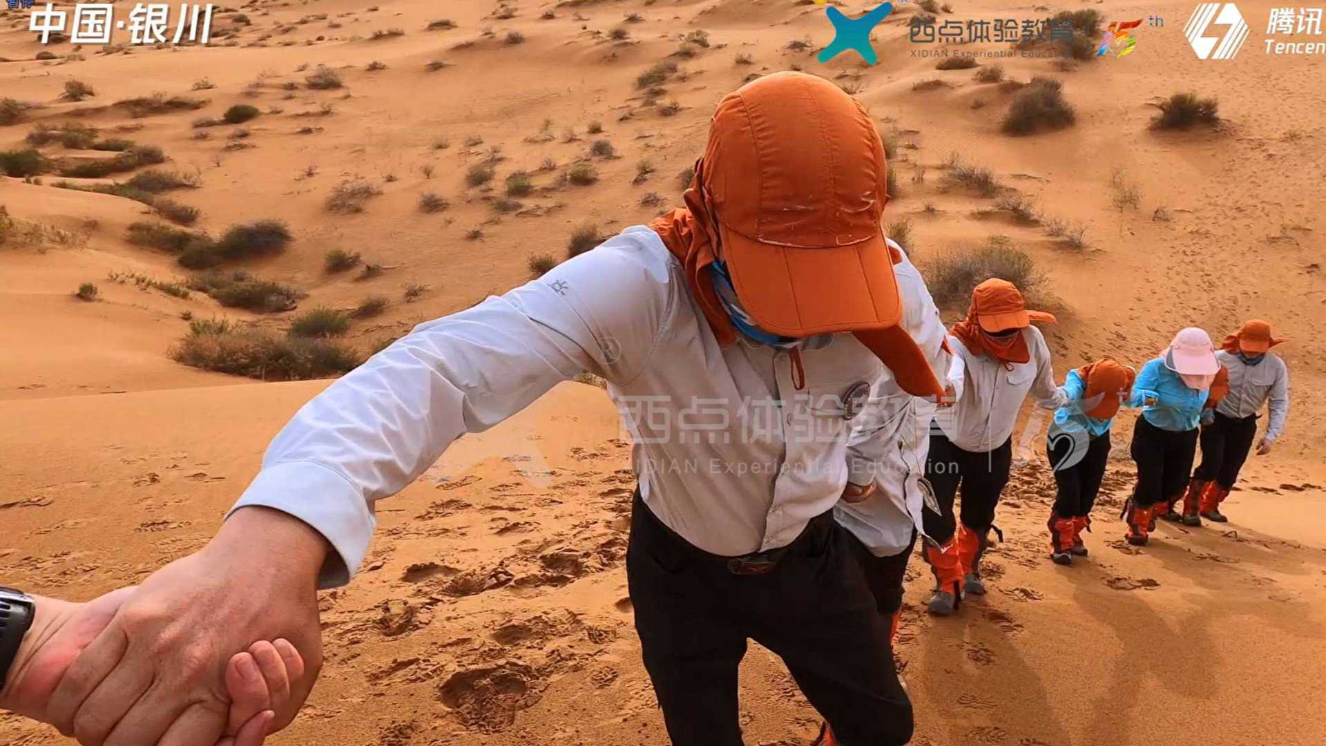 腾讯CEO培训班6月银川精剪视频-腾格里沙漠