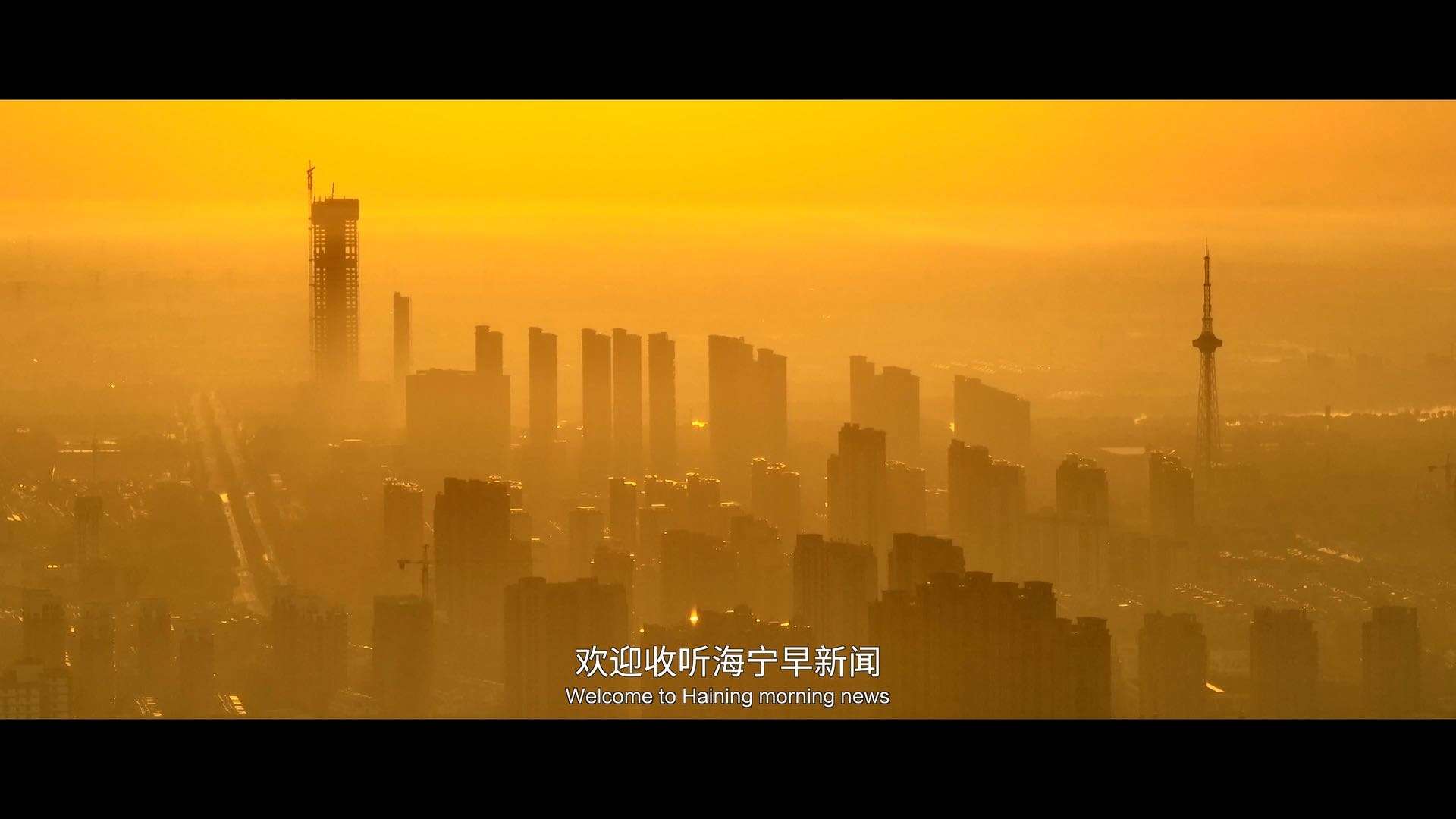海宁长安高新区2022招商宣传片Dircut
