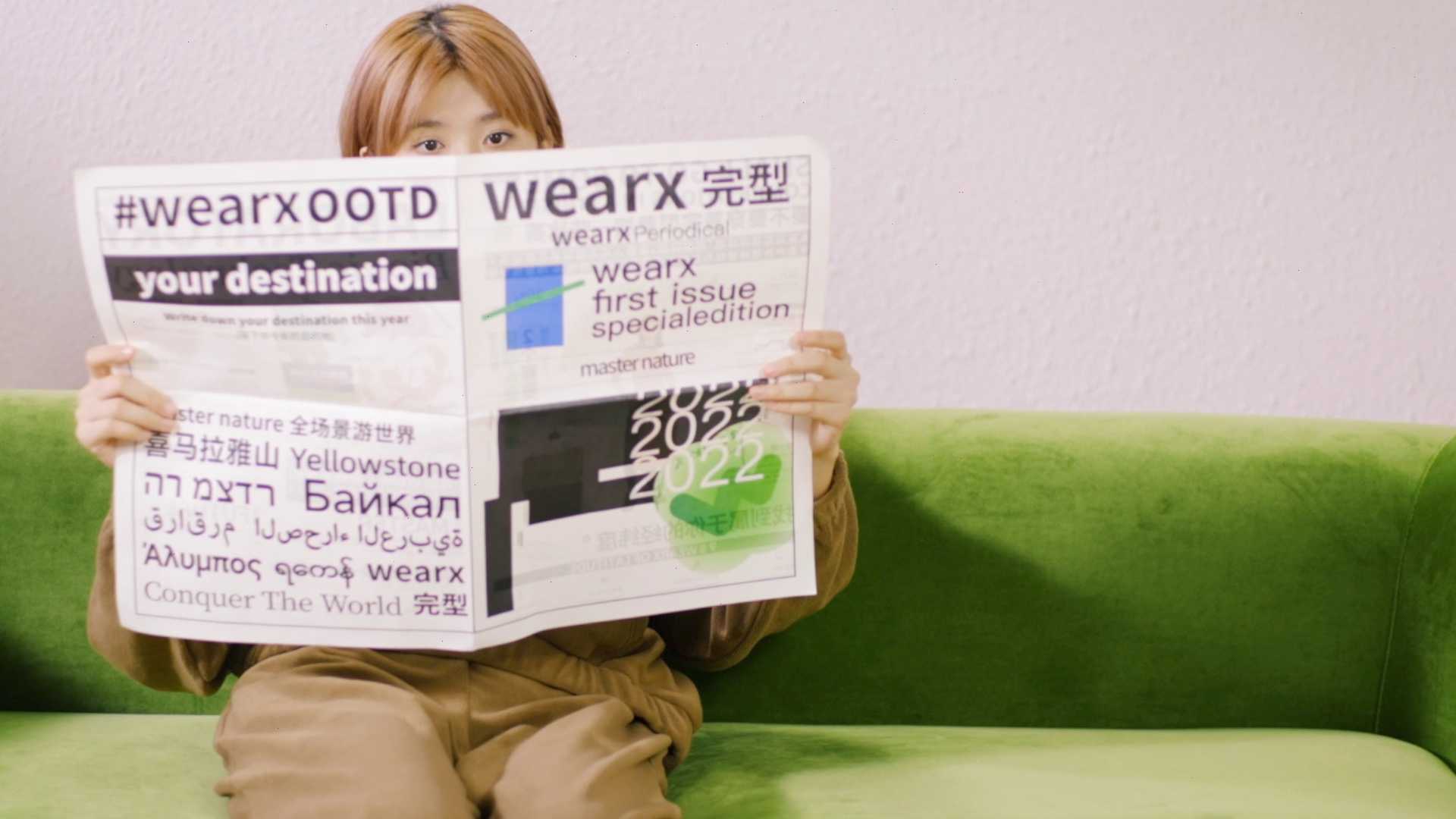 完型WearX | “谁说年轻人养生=妥协？”