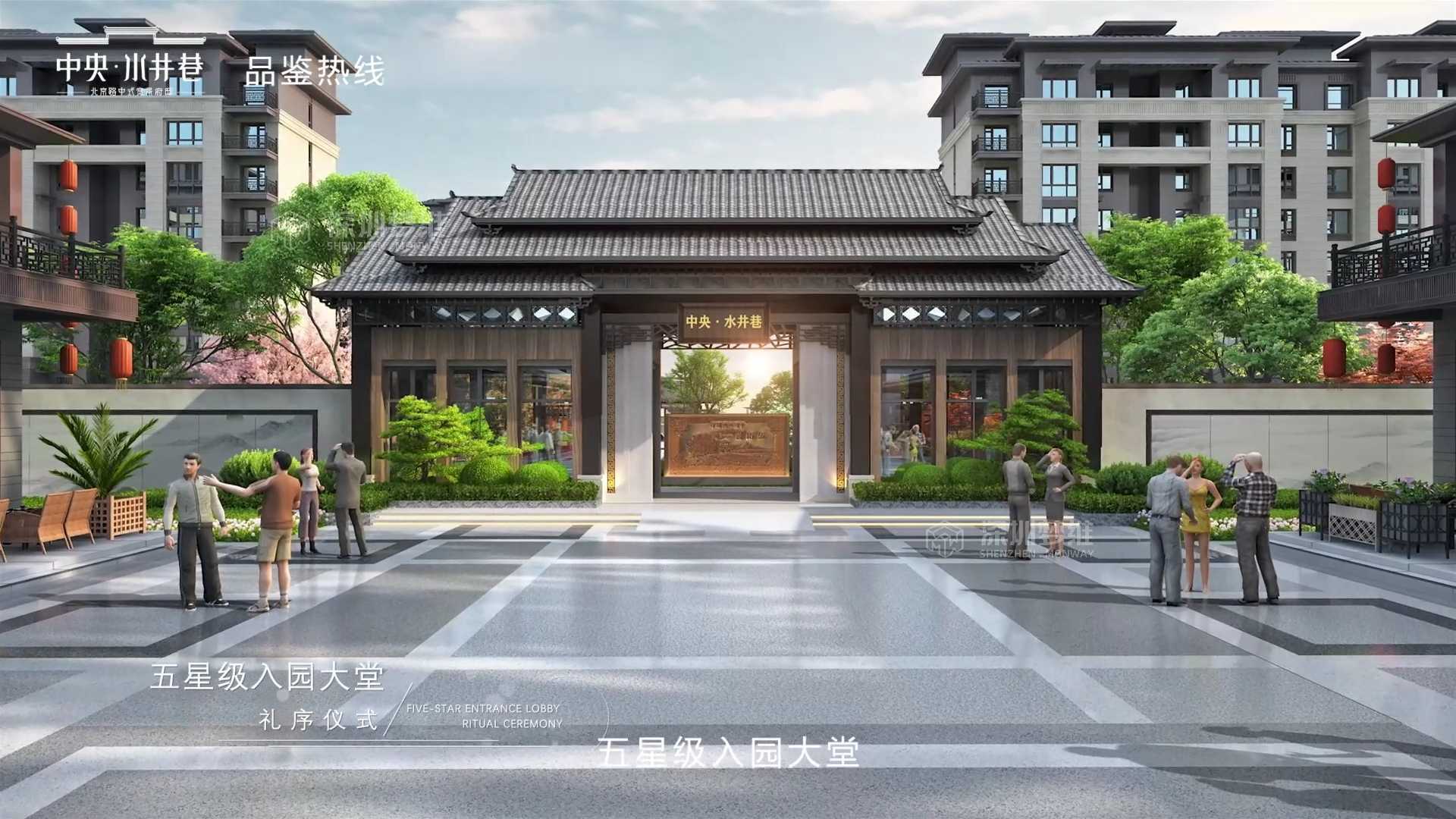 新疆水井巷：缔造新中式宽景府邸，演绎智慧人居生活