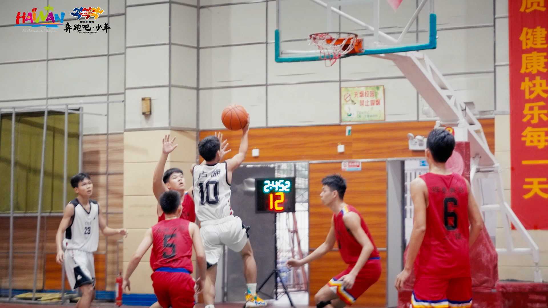 2022年海南省中学运动会篮球赛暨体育传统项目篮球赛