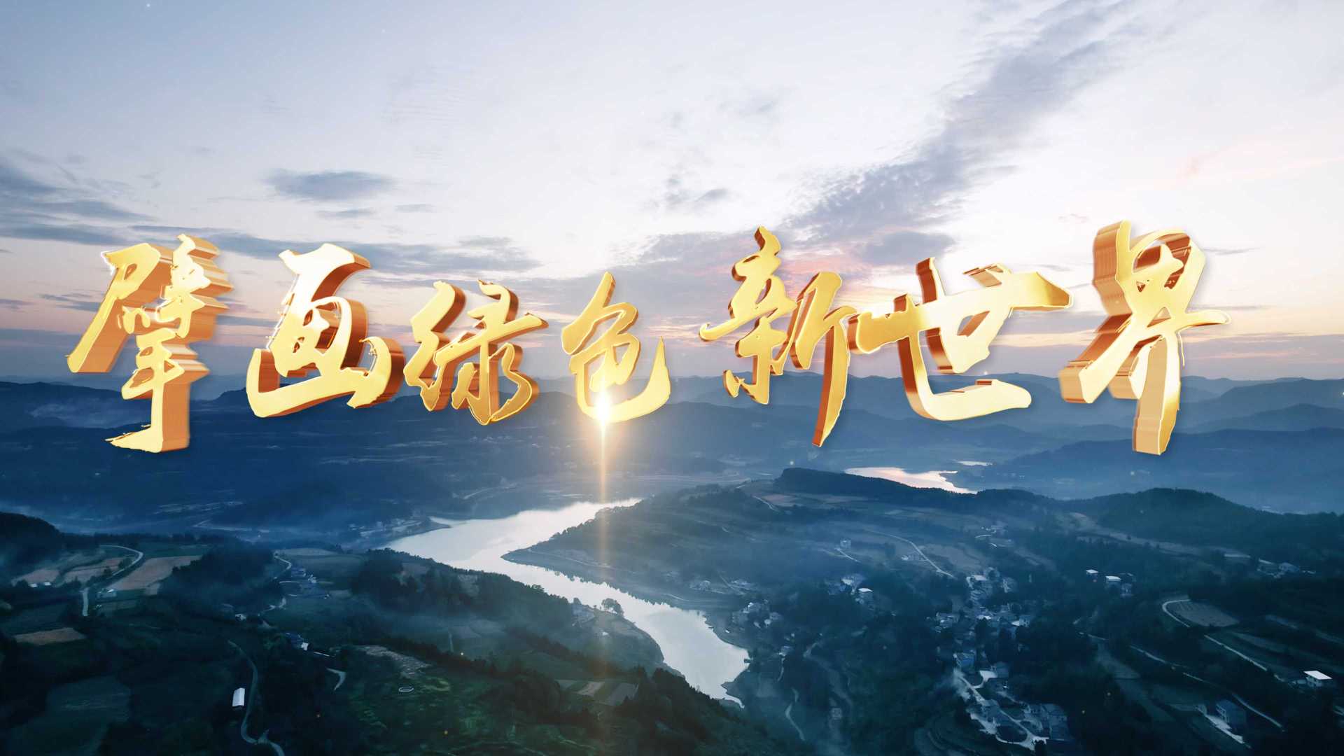 宝润达2022年企业宣传片（中文版）