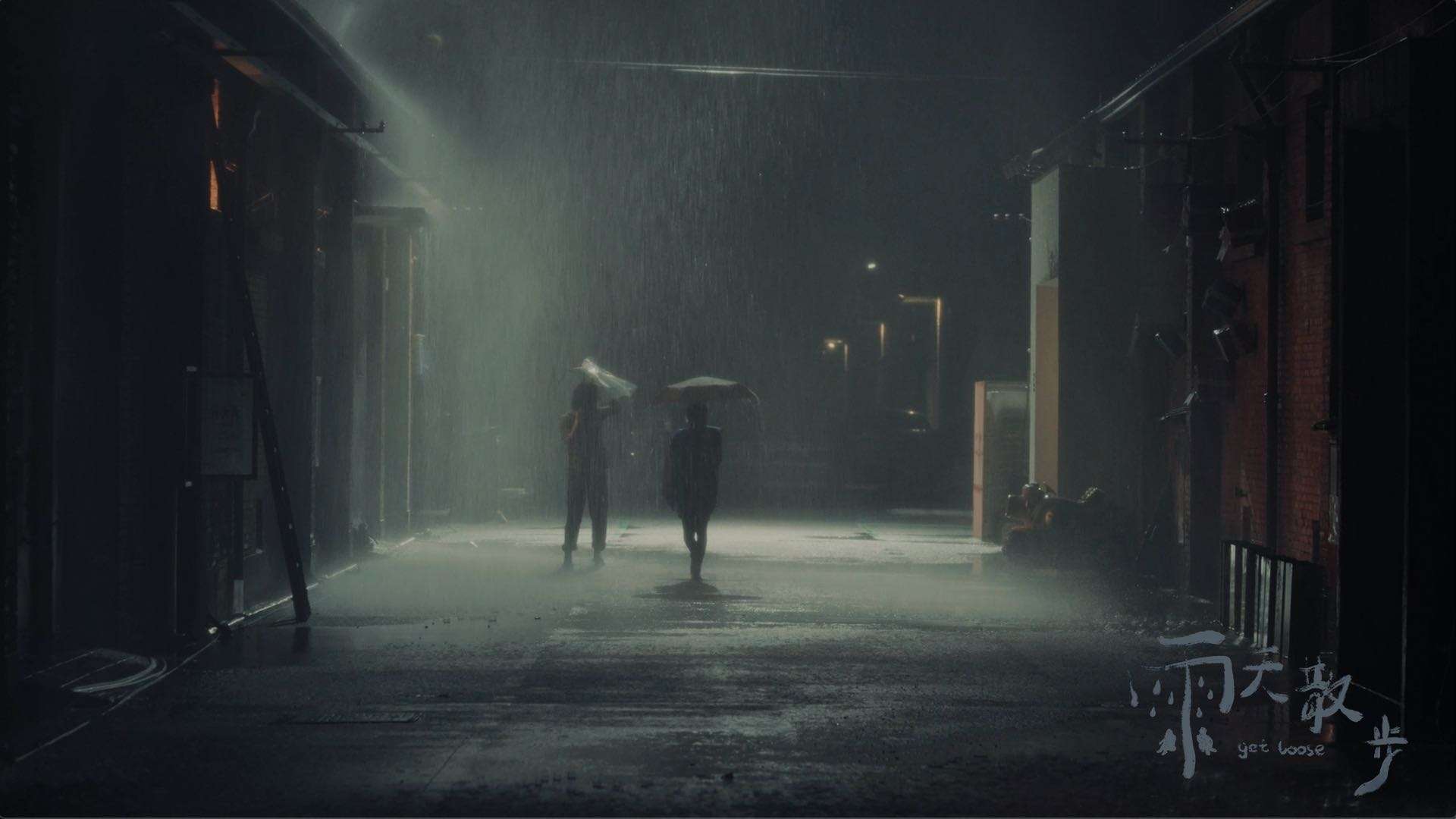 浙江传媒学院毕业作品  短片《雨天散步》预告片