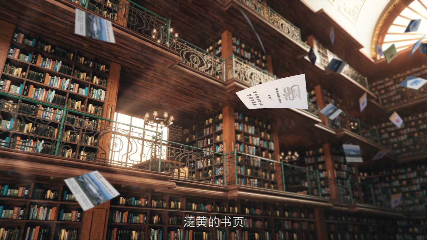 最美空间-西藏自治区图书馆