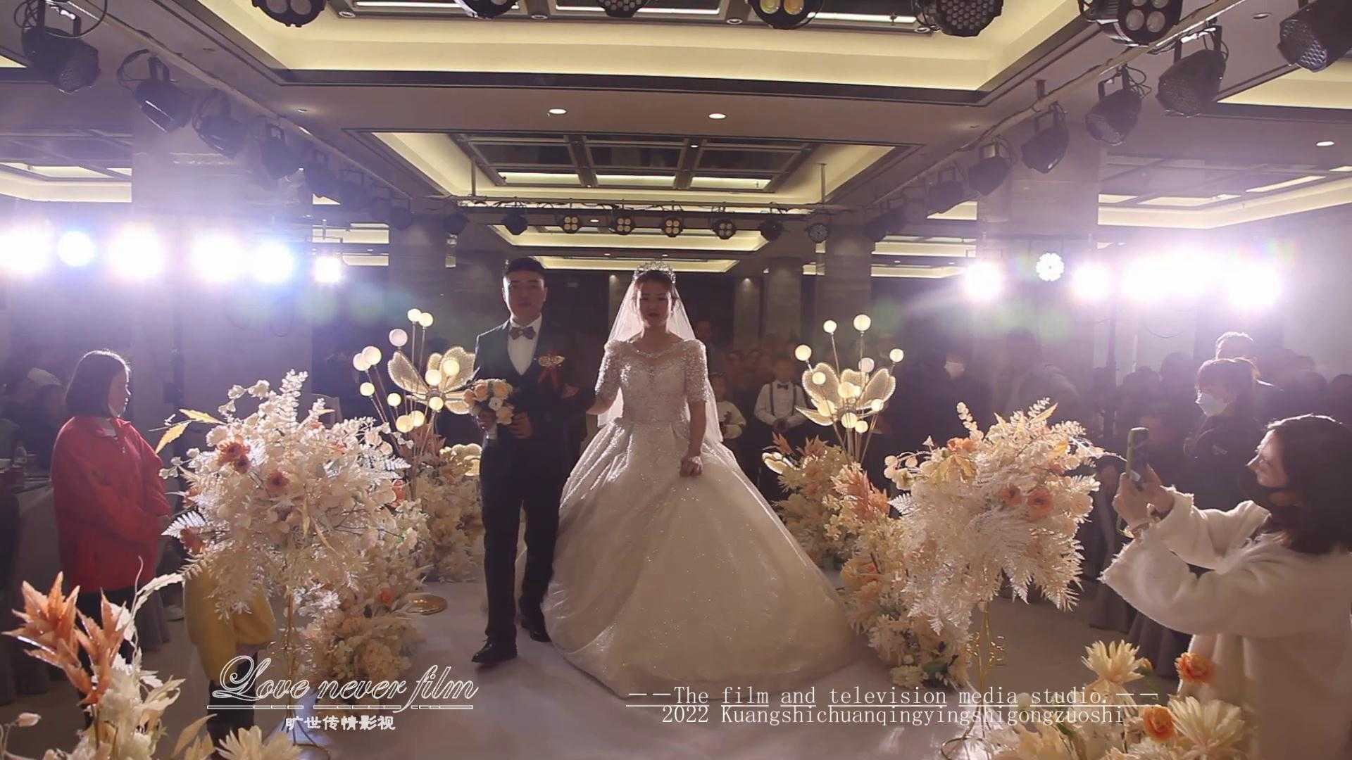 Nov. 07.2022婚礼短片▏旷世传情影视