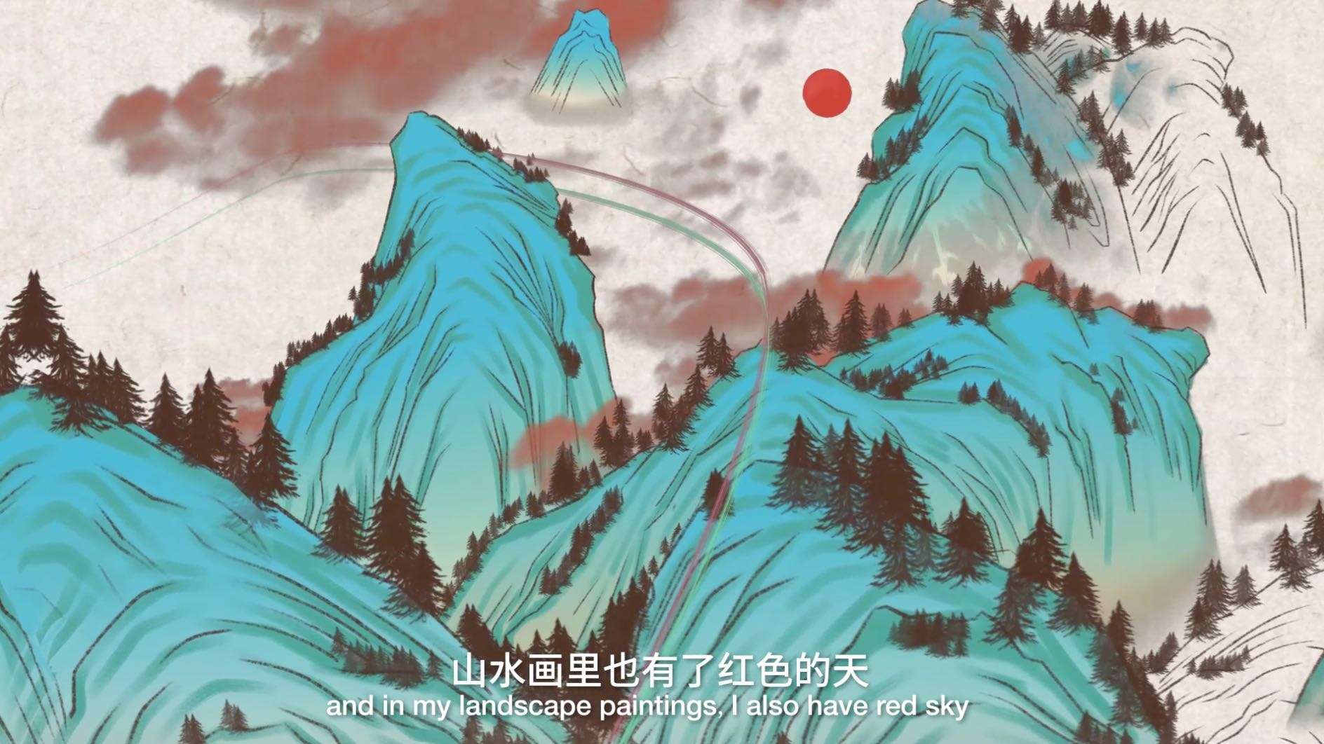 中国风山水画逐帧动画-白金预混液广告