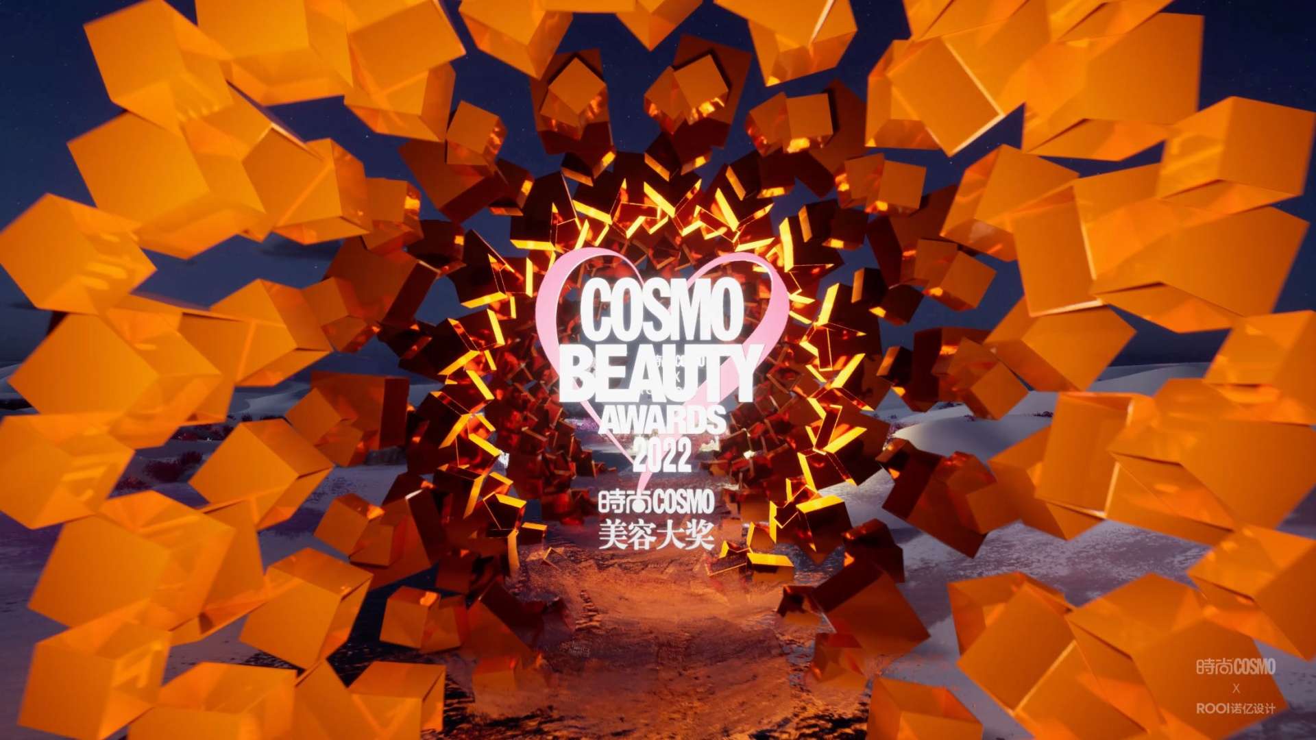 ROOI诺亿设计 X 时尚COSMO共同打造Cosmo Cube元宇宙项目