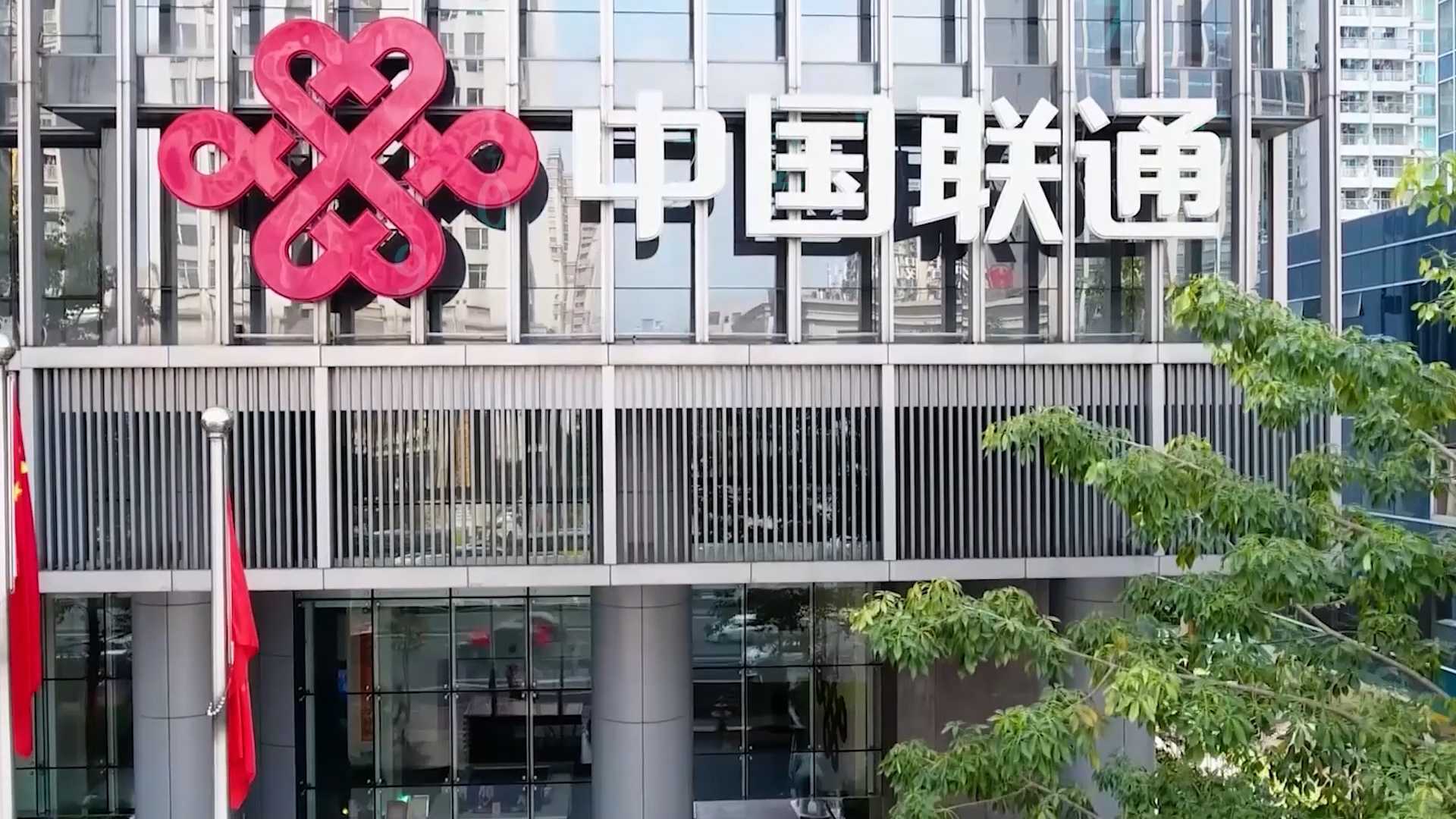 中国联通 X 医疗云基地丨企业形象宣传片