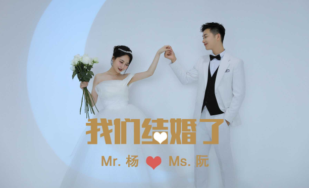 2022年12月3日杨浩&阮嘉琪新婚盛典现场直播