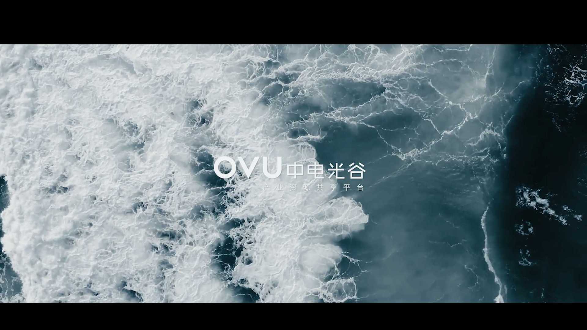 中电光谷 2021 宣传片 概念版