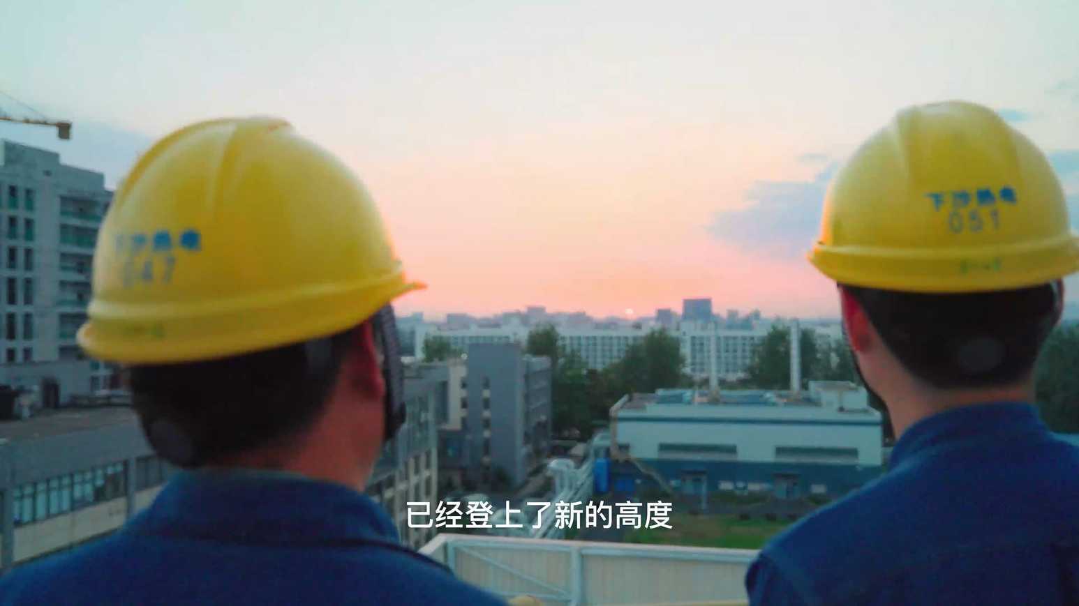 杭州华电下沙热电厂《为时代发热》企业宣传片