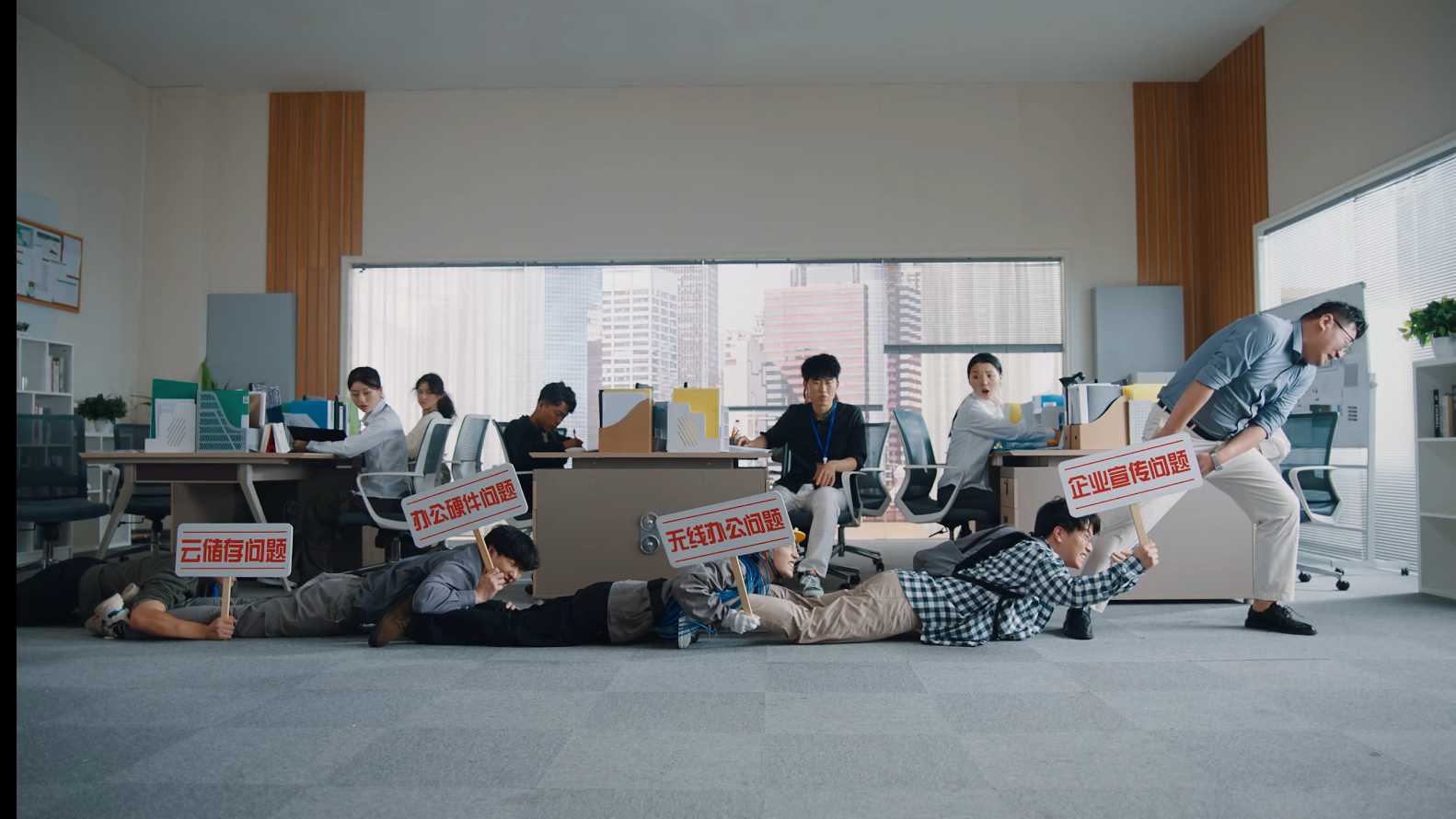 中国移动E企业病毒广告「企业篇」
