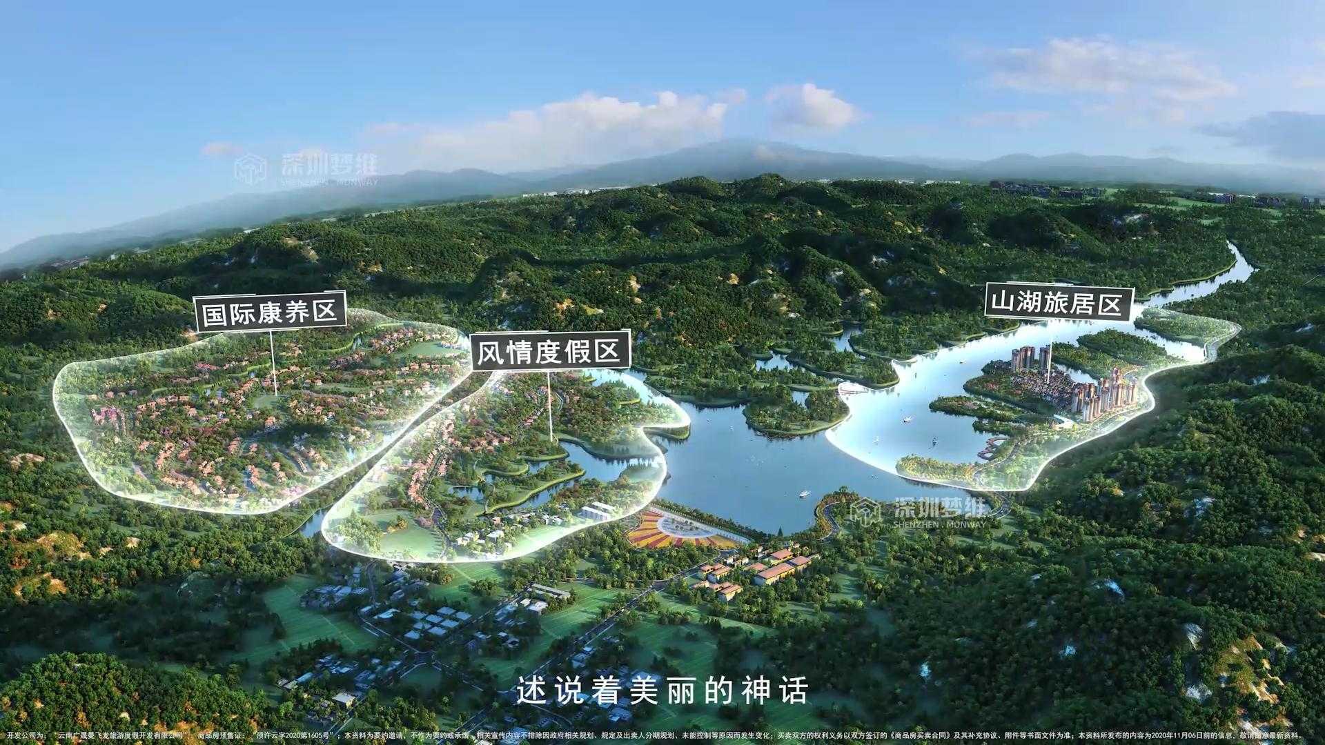 云南保利西双曼湖：国际康养小镇，神仙向往的湖居生活