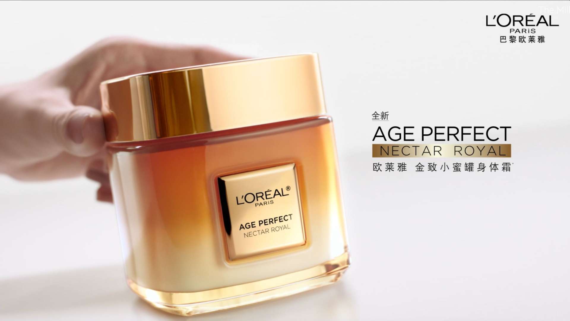 L’Oréal AGE PERFECT BODY 30s