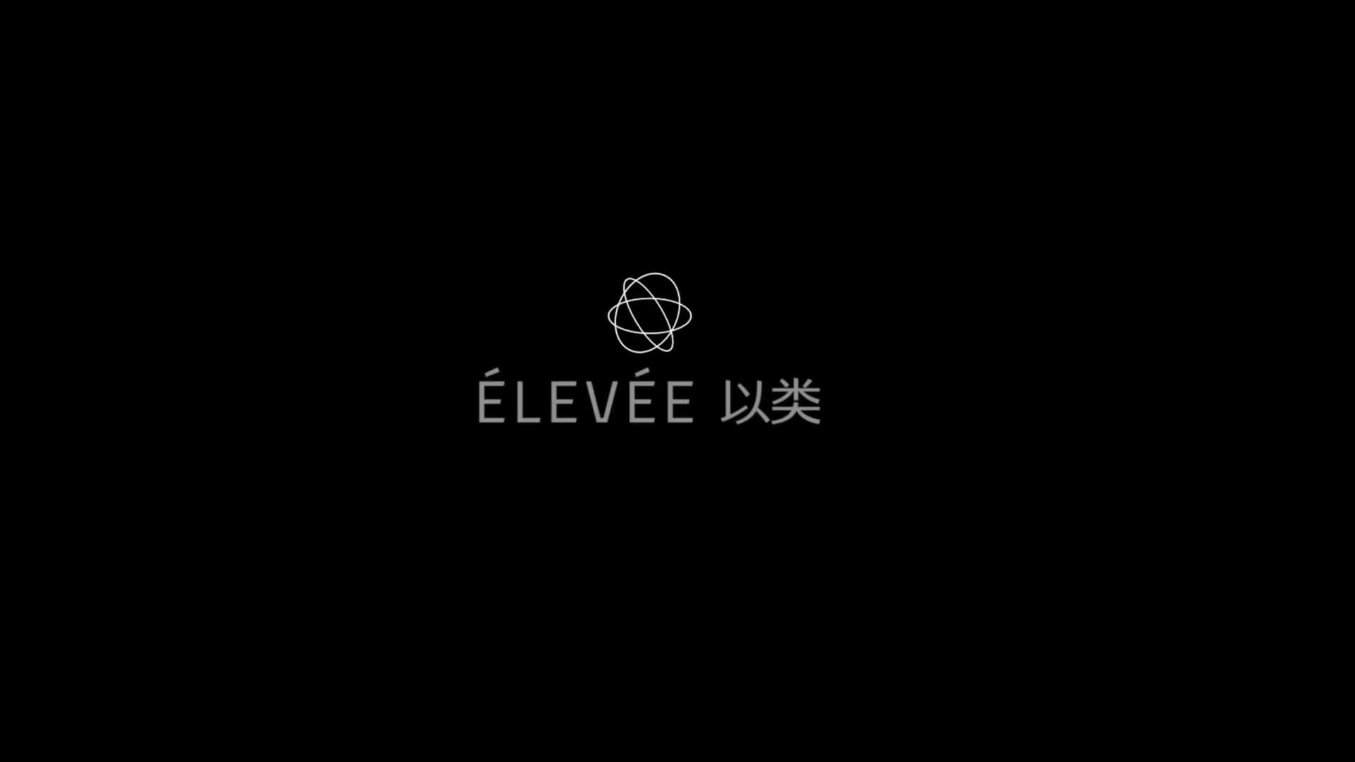 ÉLEVÉE （买手店）四周年庆