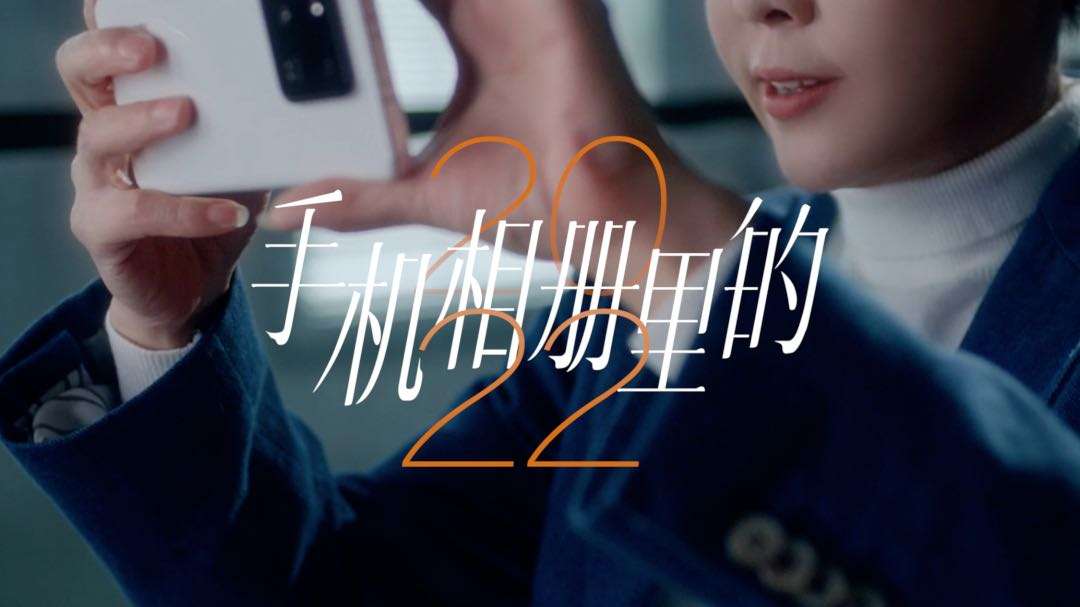 小米13｜王濛手机相册里的2022