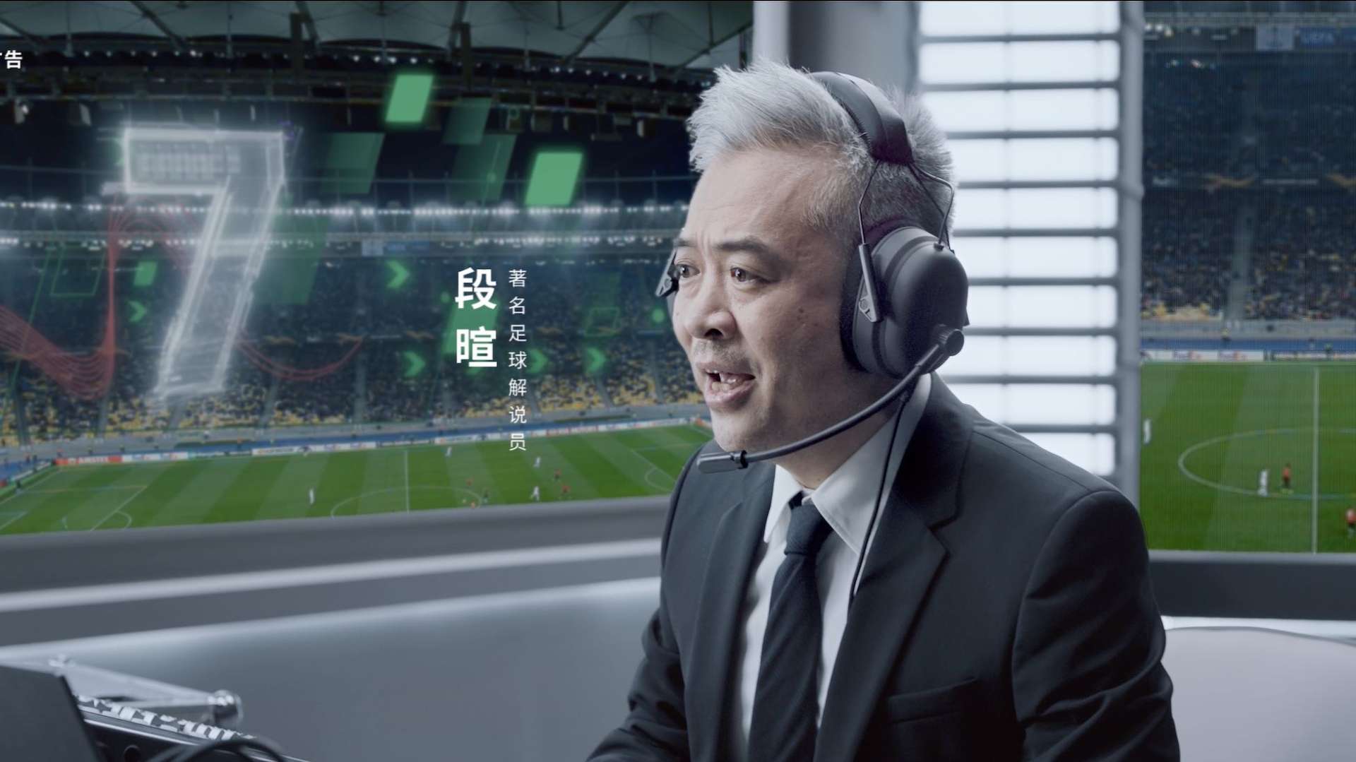 VOLVO World Cup-段暄-豪华篇