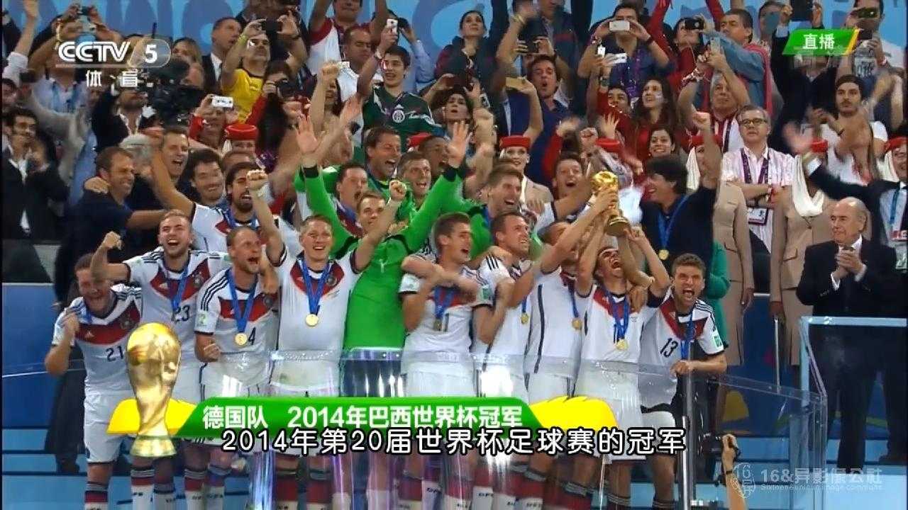 十六异巴西世界杯颁奖仪式球王梅西荣获金球奖阿根廷遗憾负于德国与大力神杯擦肩而过