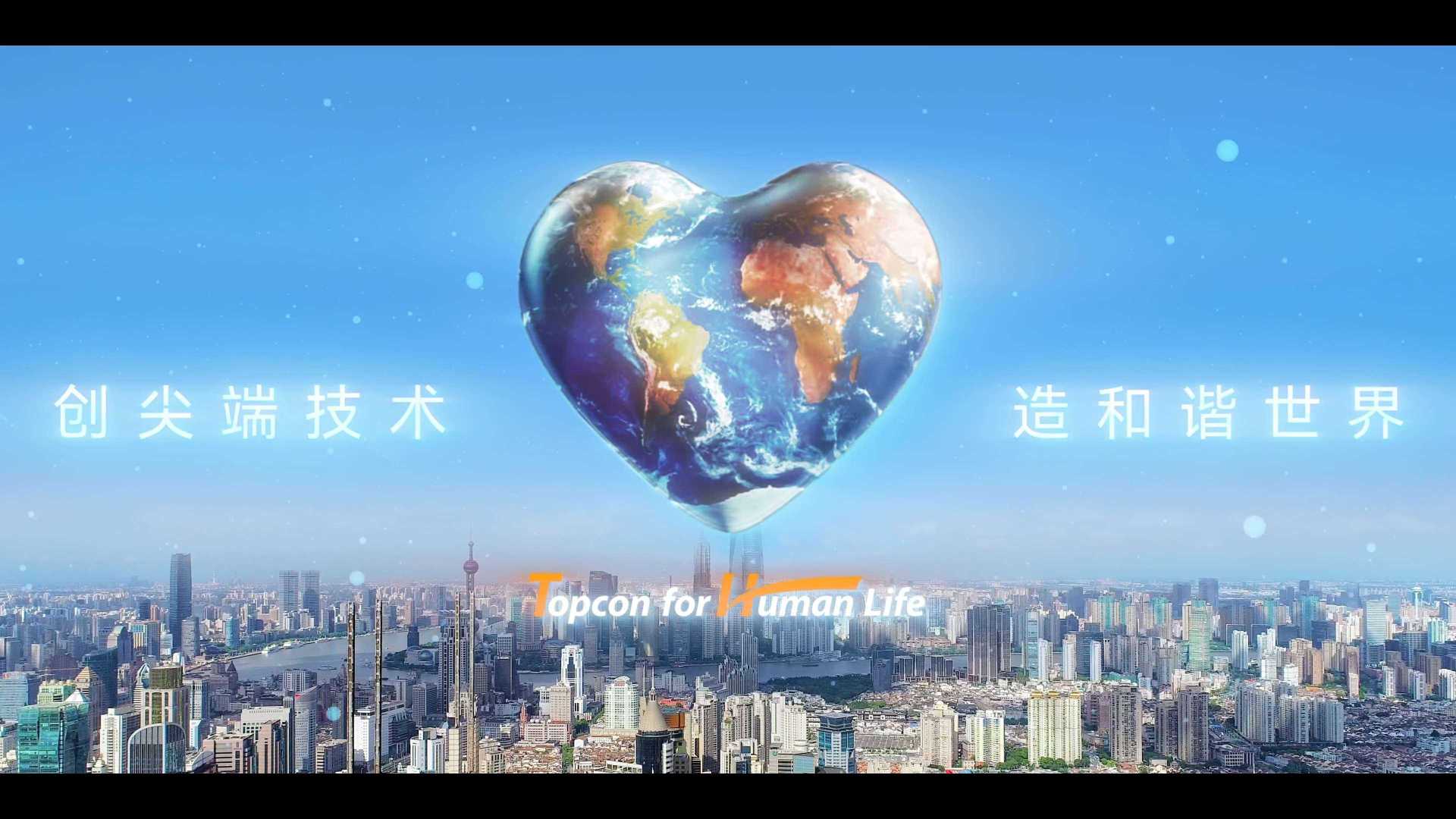 东京光学（东莞）科技有限公司宣传片