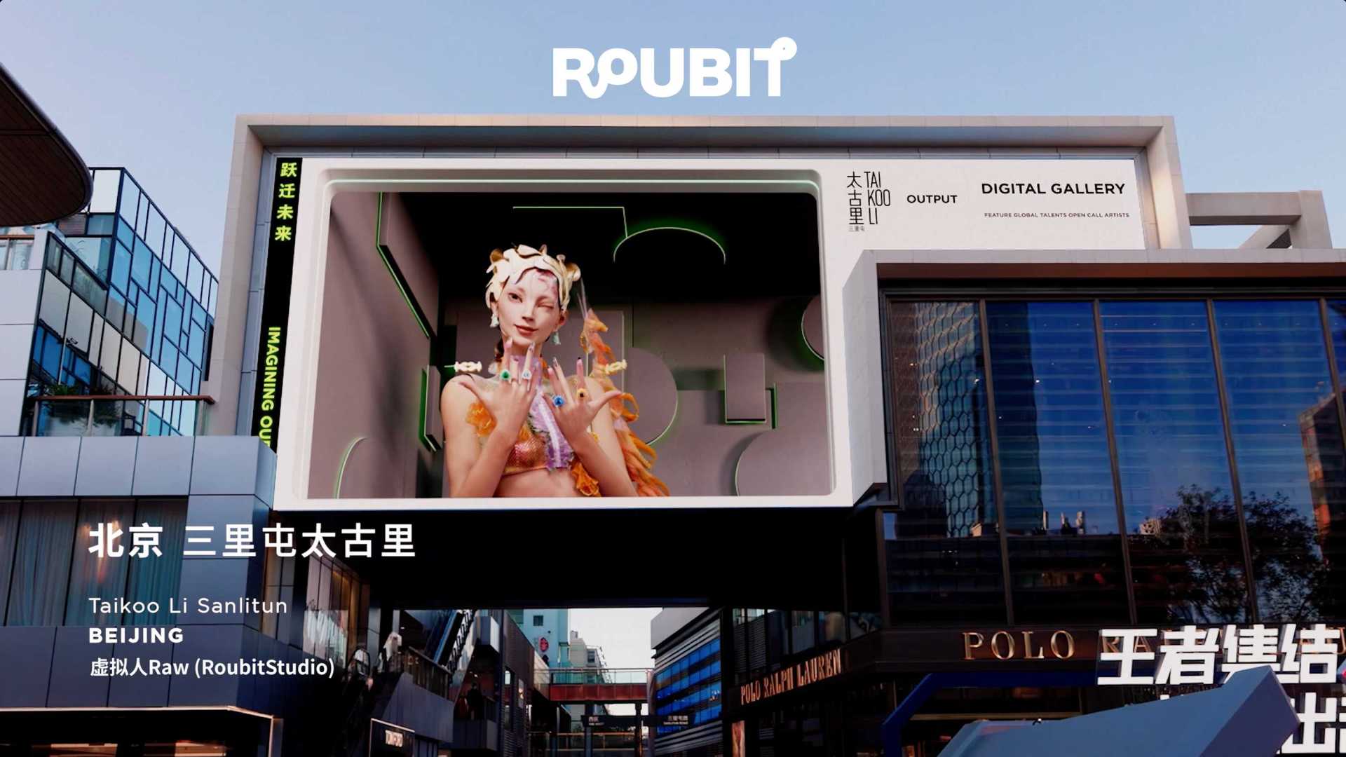 肉比特工作室虚拟人Raw登陆纽约时代广场，东京新宿和北京三里屯太古里