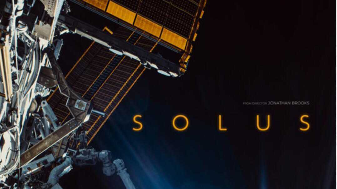 第四届蓝星球科幻电影周十二强 | 独守太空 Solus