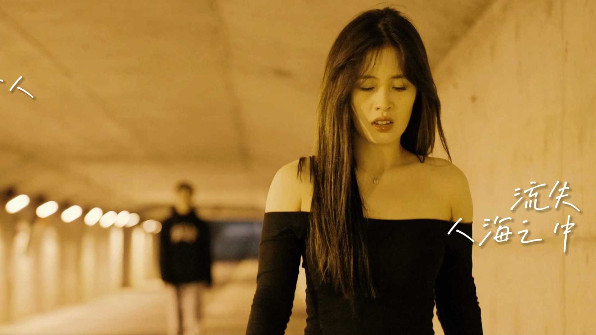 【舞蹈影像MV】抒情爵士《时光洪流》
