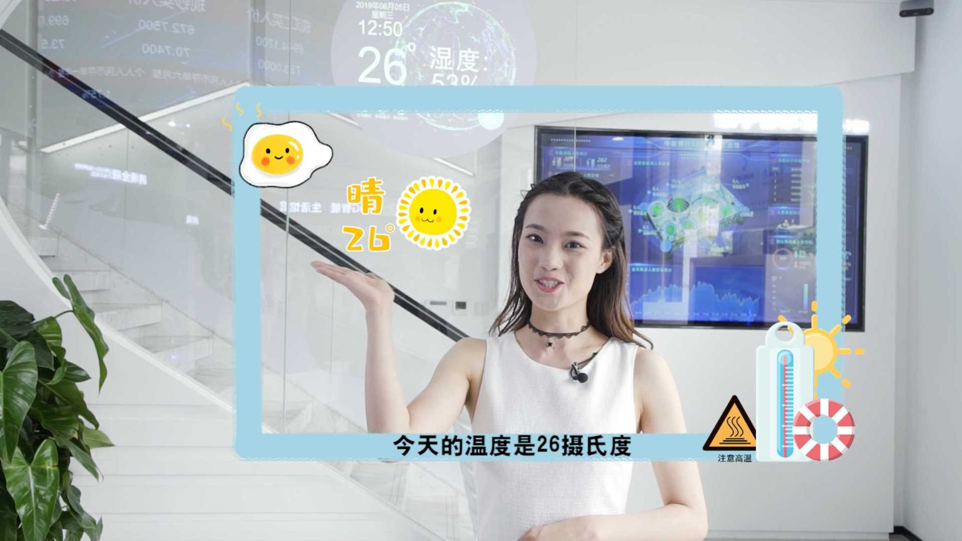 中国银行5G智能+生活馆 宣传片