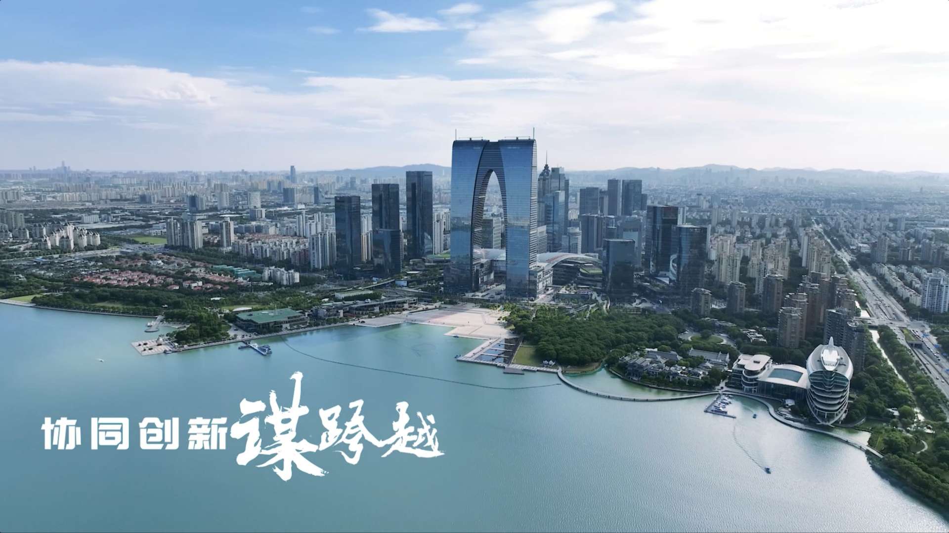 江苏省规划设计集团宣传片