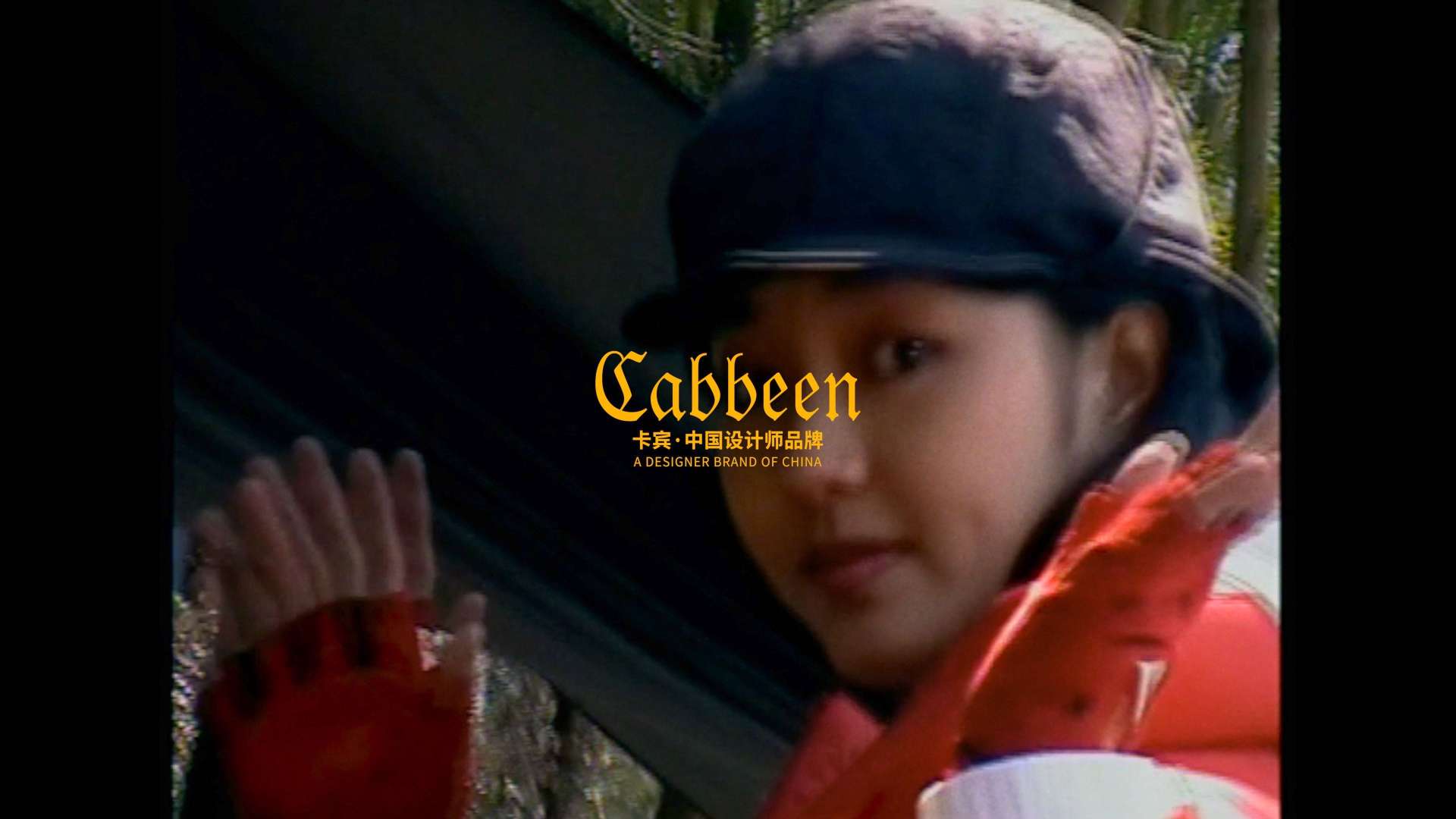 Cabbeen｜2023 CAMPING FASHION FILM
