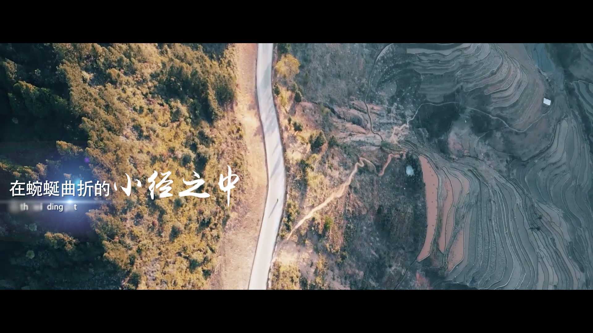纪录片｜中国移动五小暖心工程