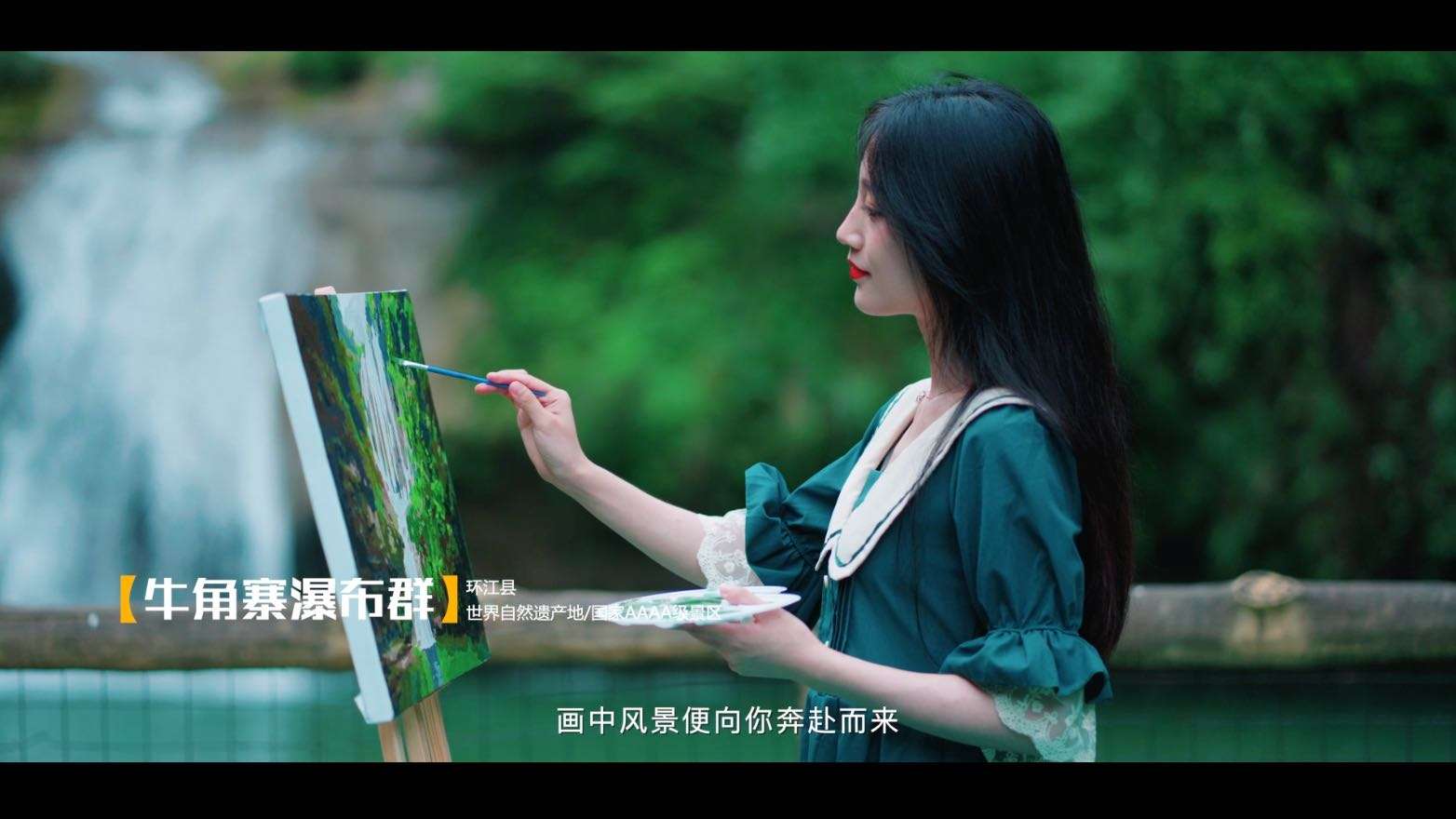 2022广西河池旅游宣传片