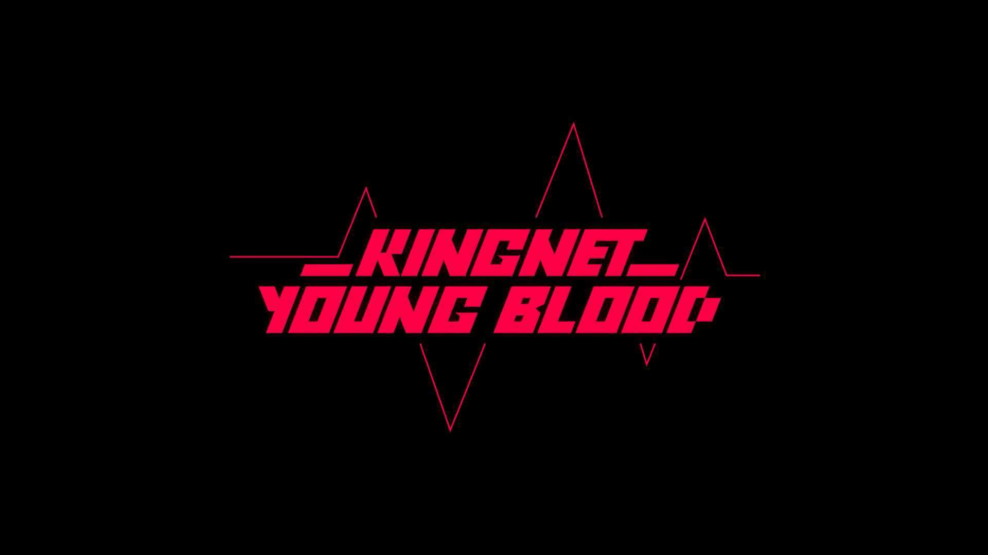 恺英网络年会视频《KINGNET YOUNG BLOOD》MV