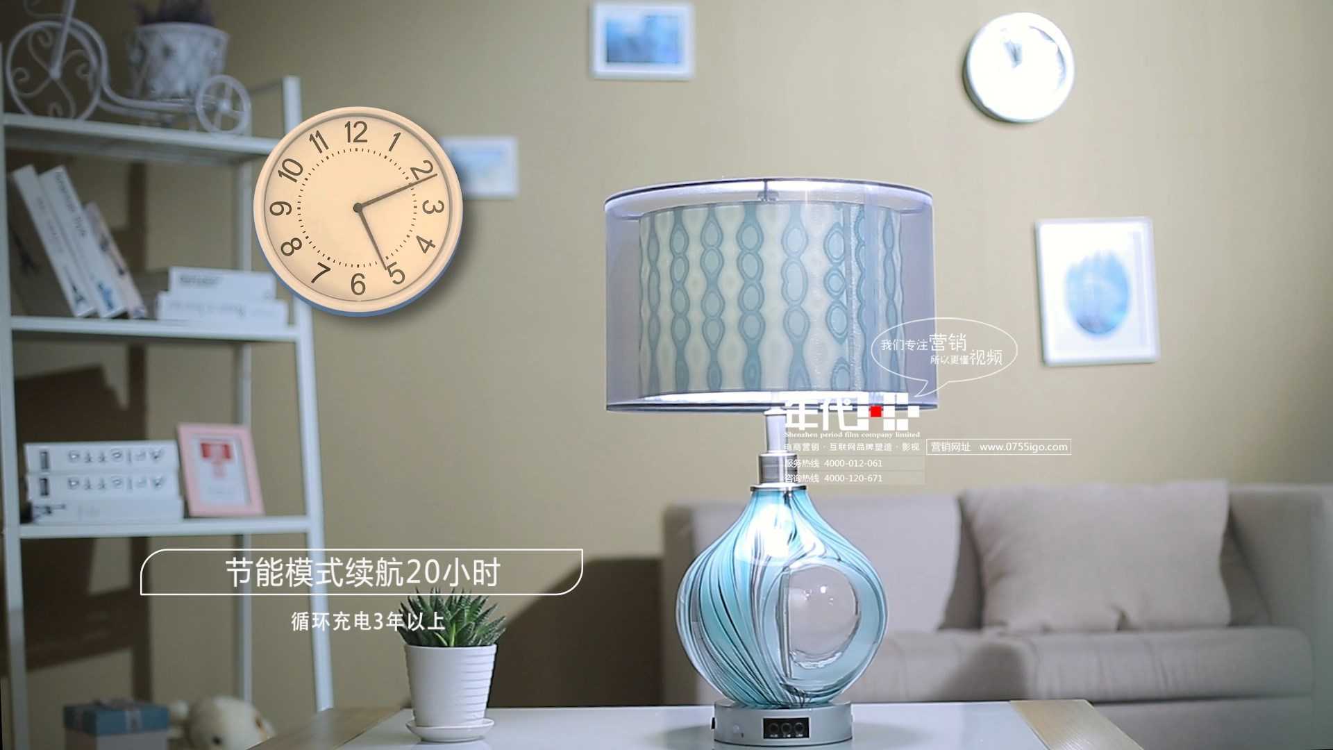 广东星美灿照明科技股份有限公司《灯在家在》系列 智能声控灯展示片