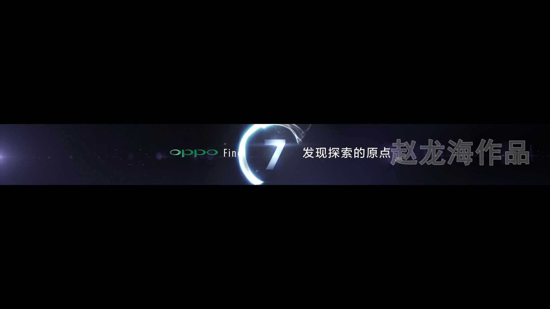 OPPOfind7 开场视频