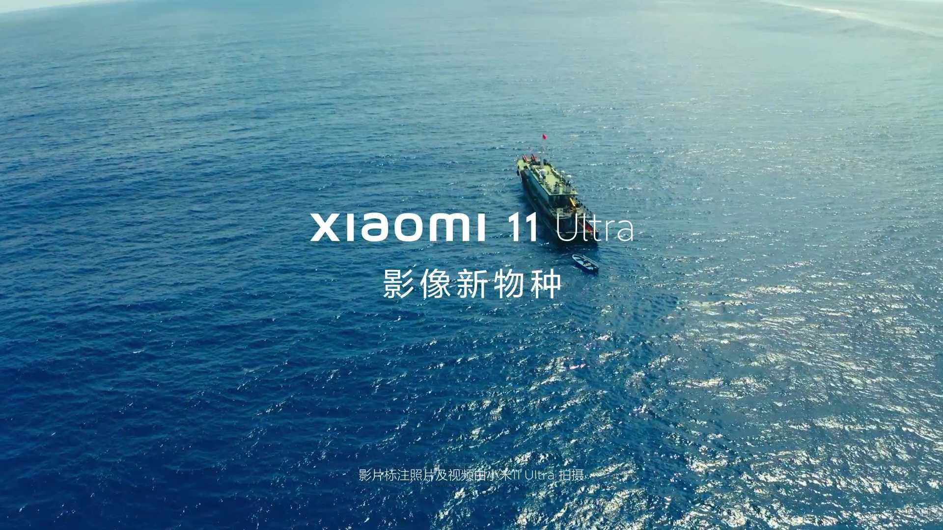 小米《生生不息》 水下摄影师张帆X小米11Ultra