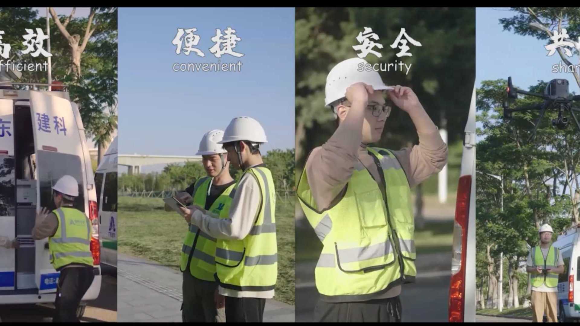 《应急抢险 智慧升级——广东建科院5G智能车联网系统》