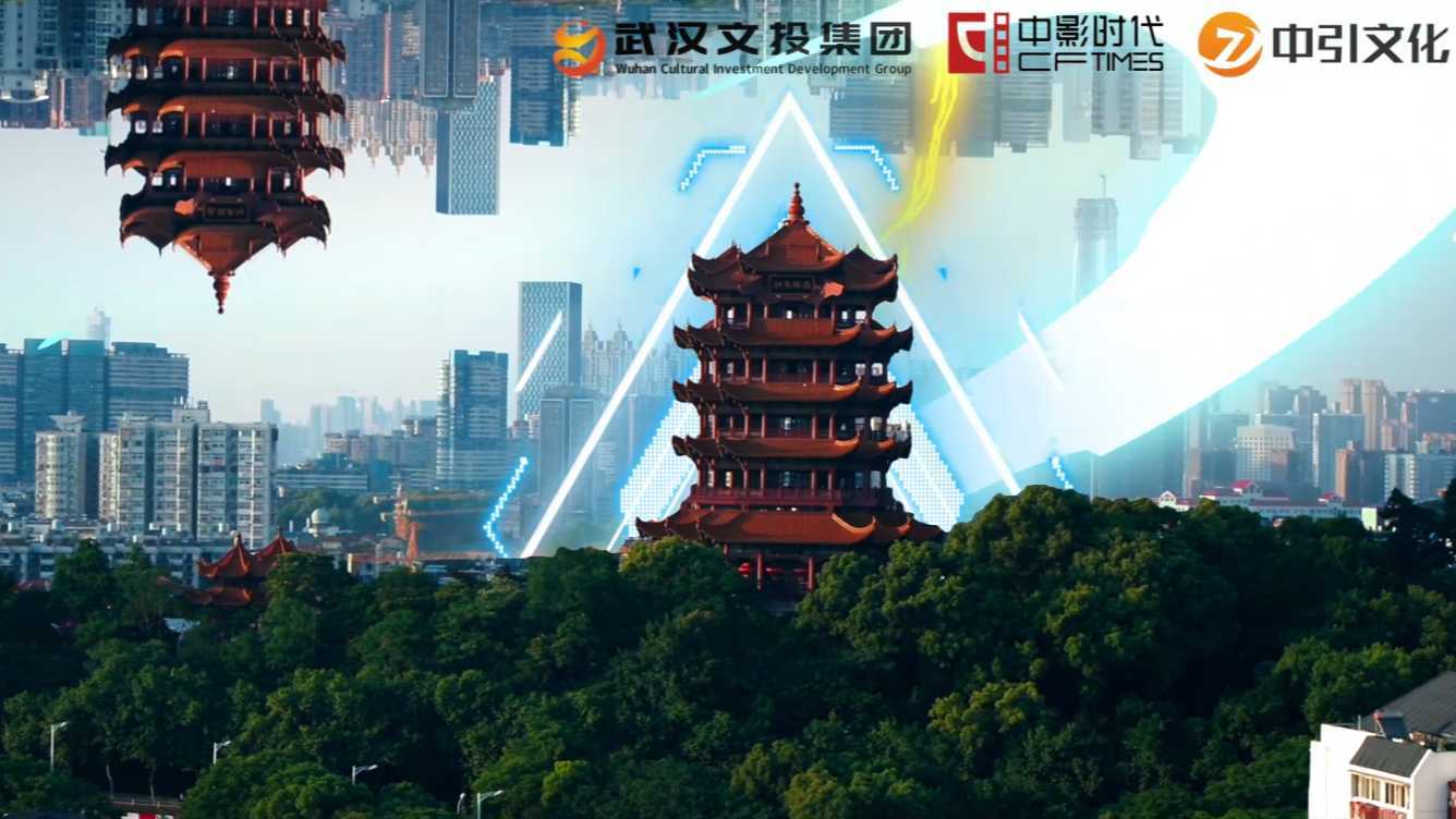 《江城为我加BUFF》—英雄联盟城市挑战赛—武汉站