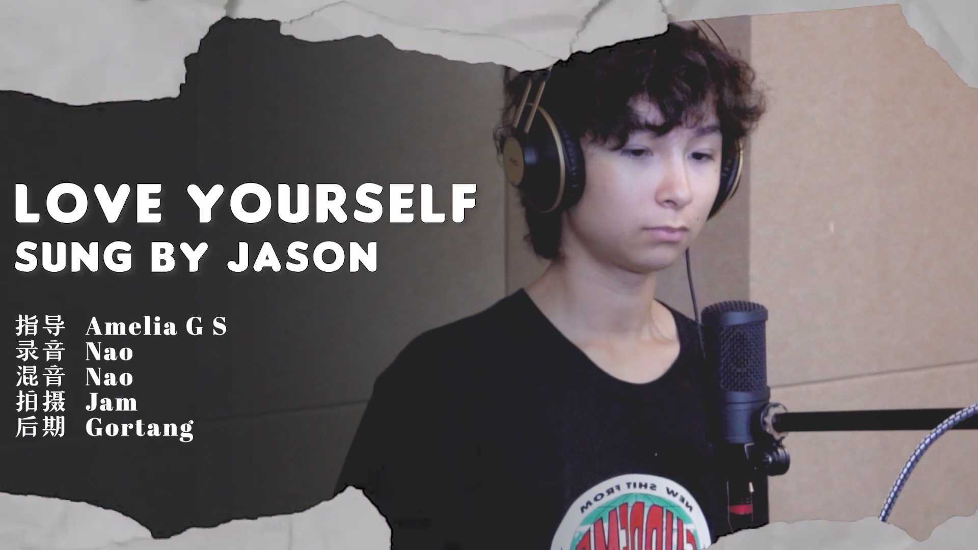【cover】Love Yourself - Jacen