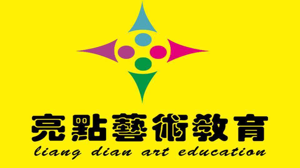 丰顺县新亮点艺术培训中心---宣传片