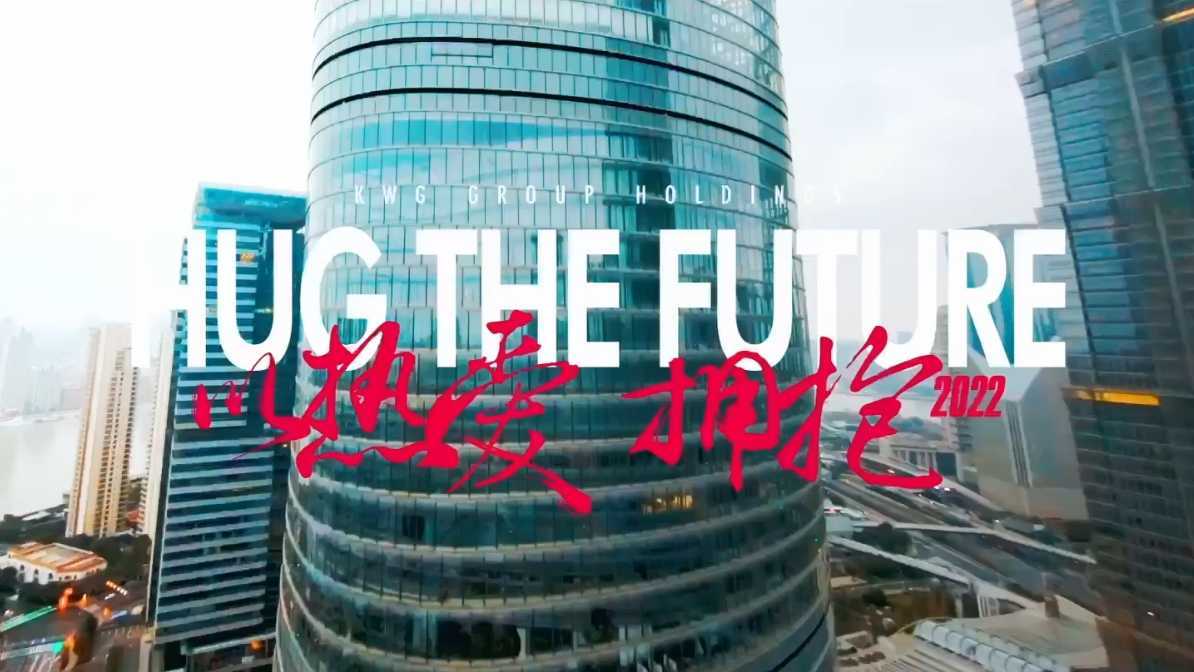 沃虎创意 | 合景上海 以热爱 拥抱2022